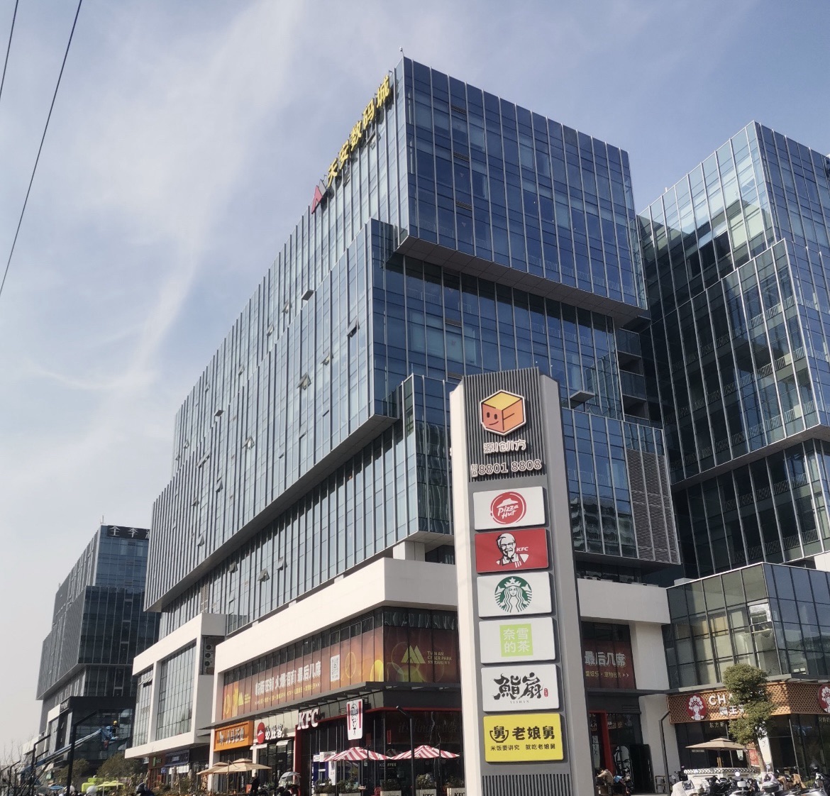 深圳天安数码城