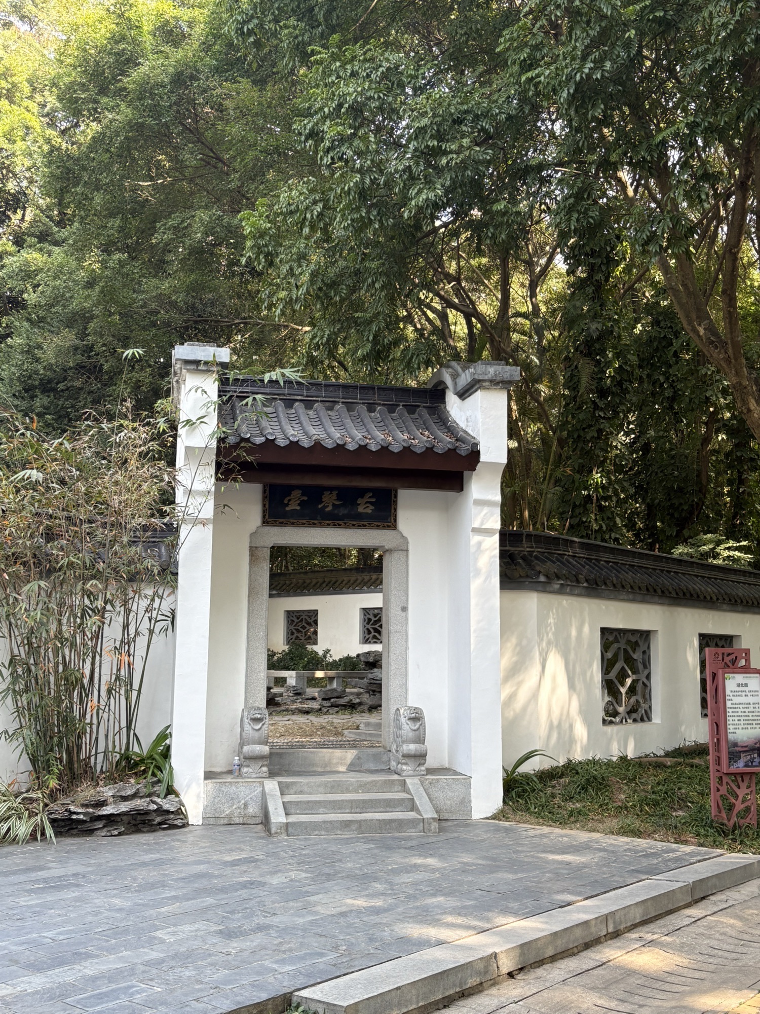 深圳国际园林花卉博览园旅行图片 1