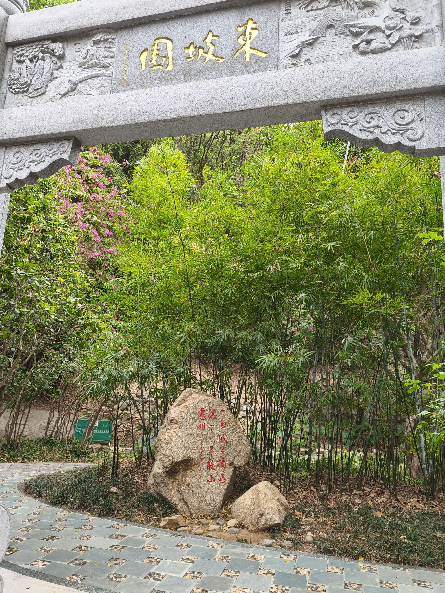 深圳国际园林花卉博览园