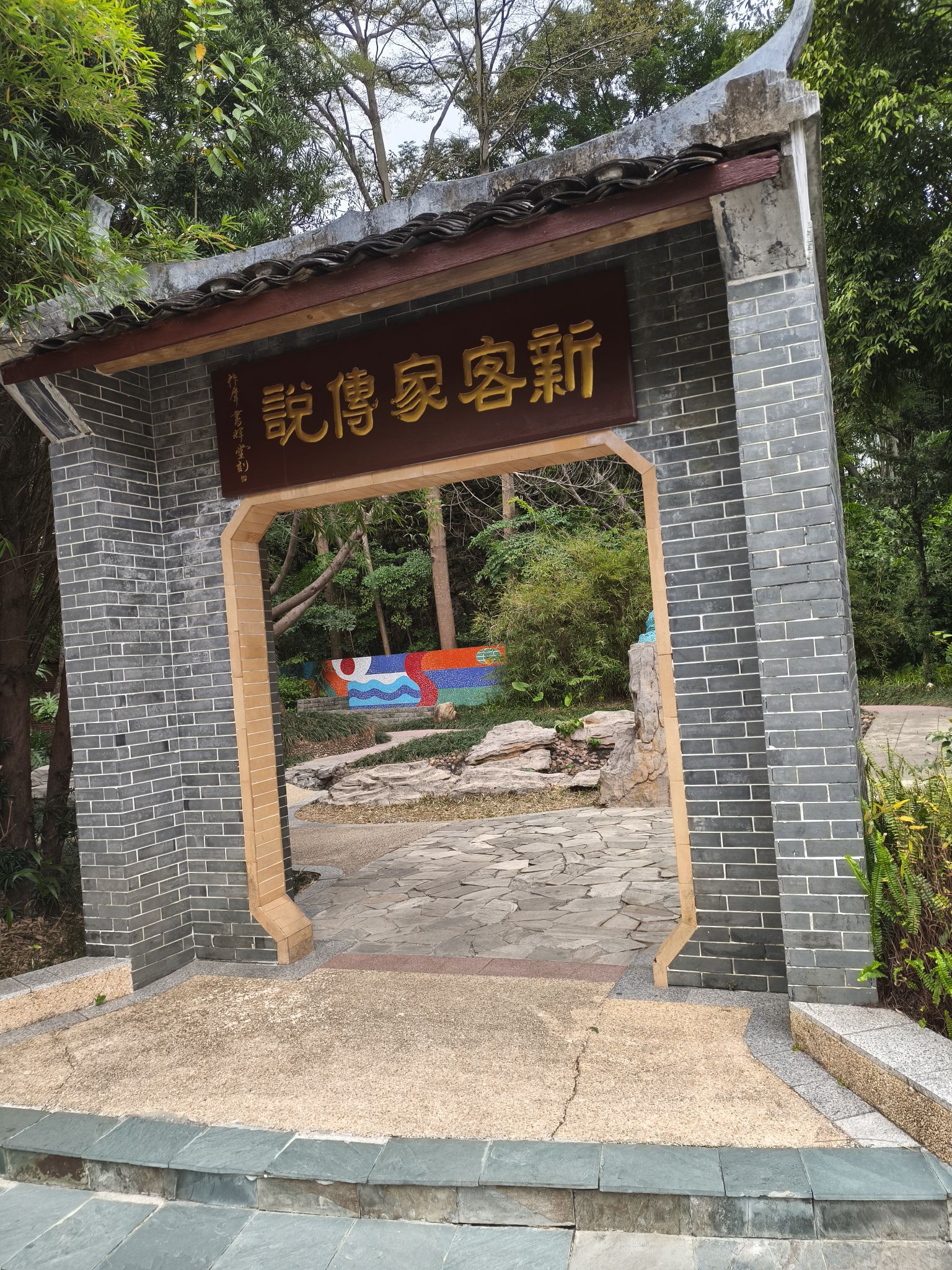 深圳国际园林花卉博览园旅行图片 3