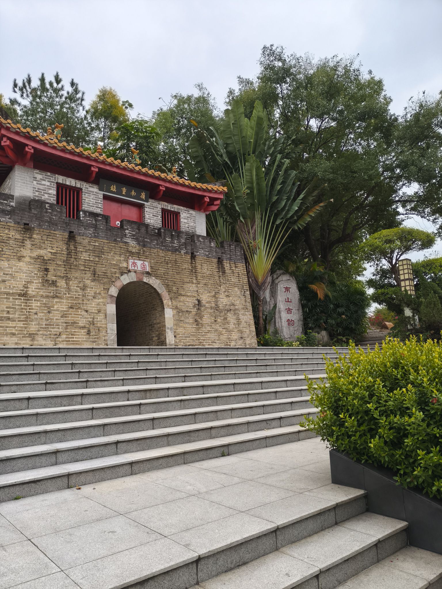 深圳国际园林花卉博览园旅行图片 1