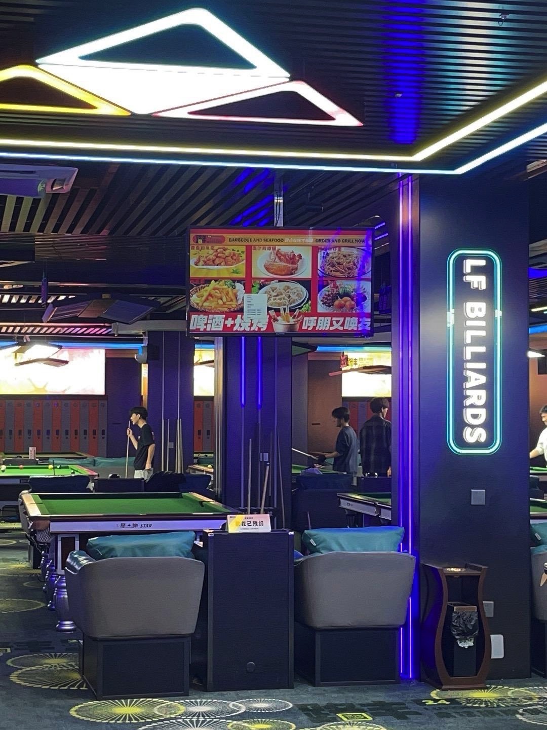 场地封面-路丰桌球·棋牌