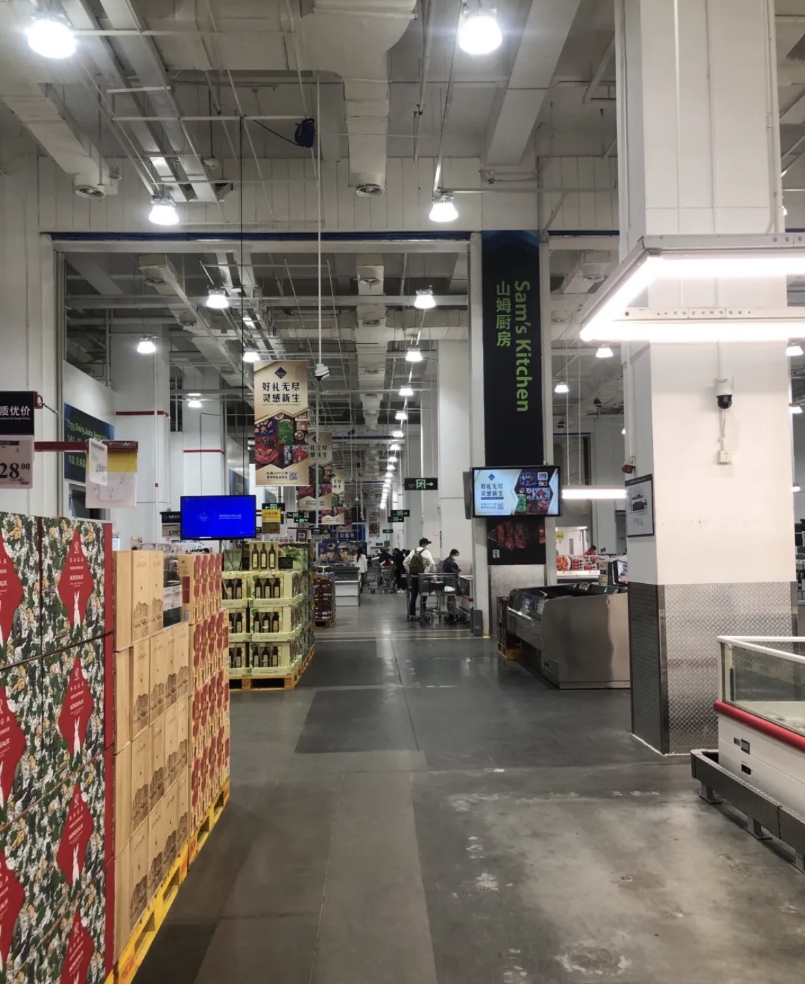 山姆会员商店(龙岗店)