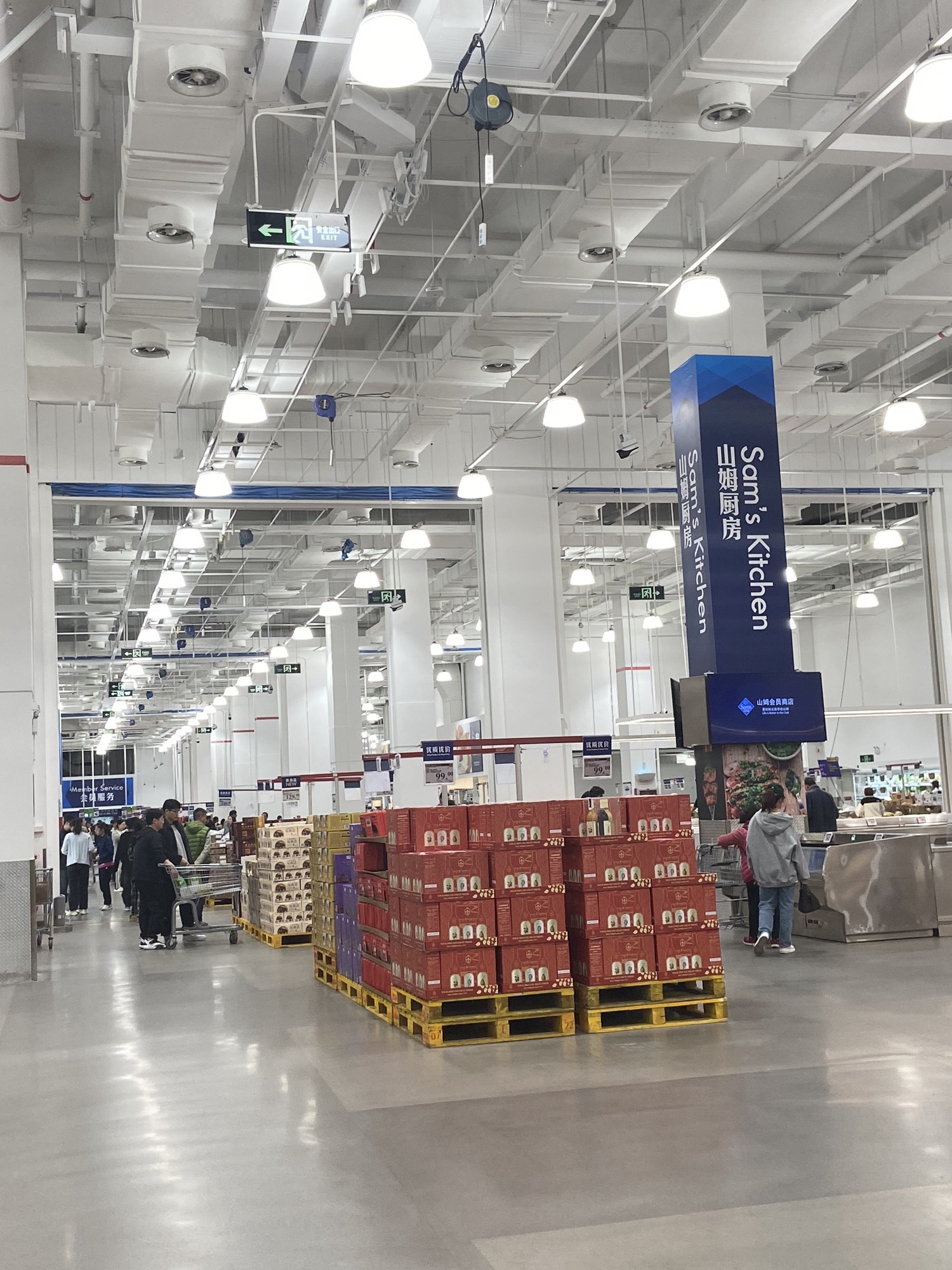 山姆会员商店(龙岗店)