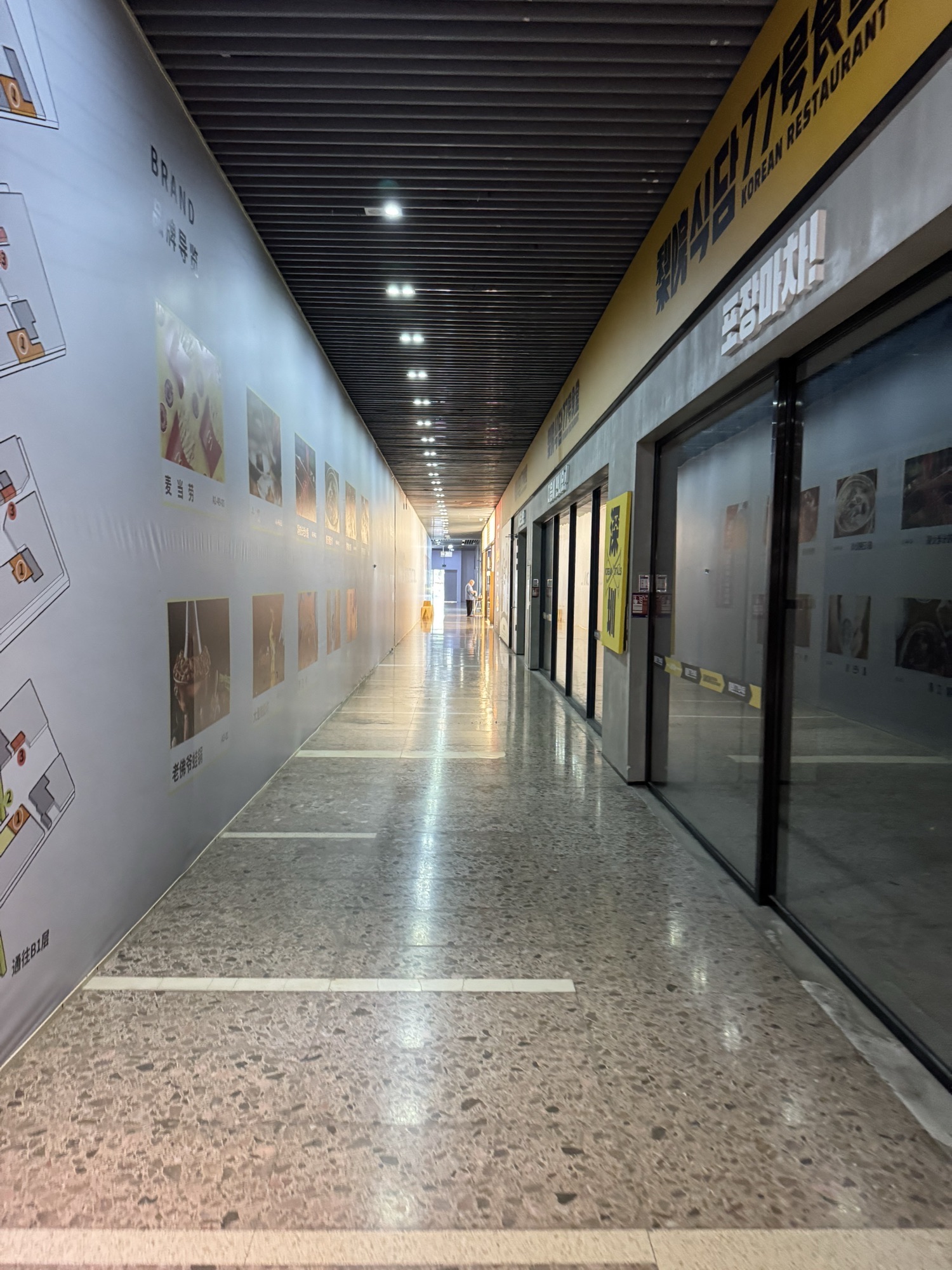 深圳保利文化广场A区