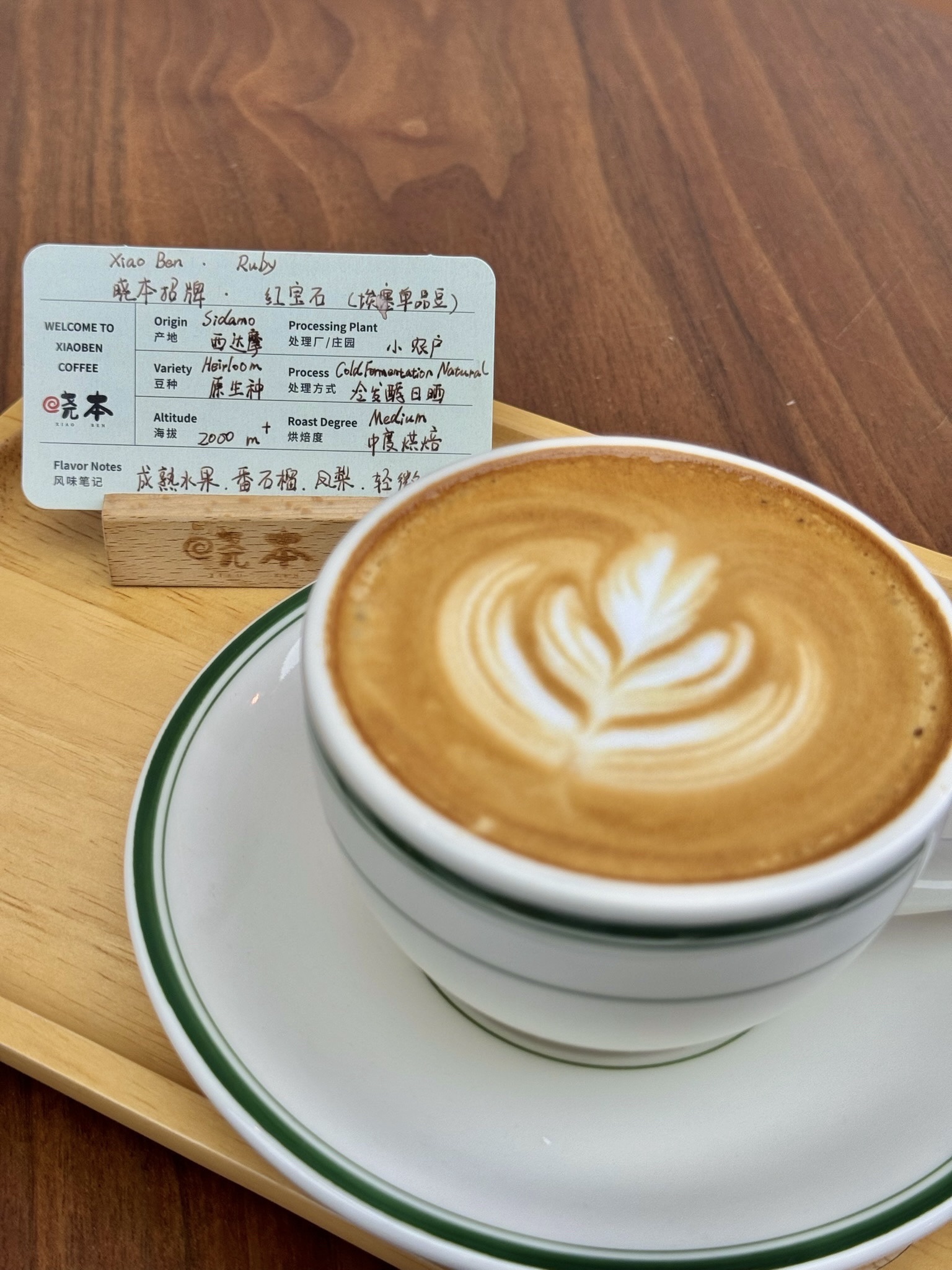 晓本CAKE·COFFEE(科苑店)