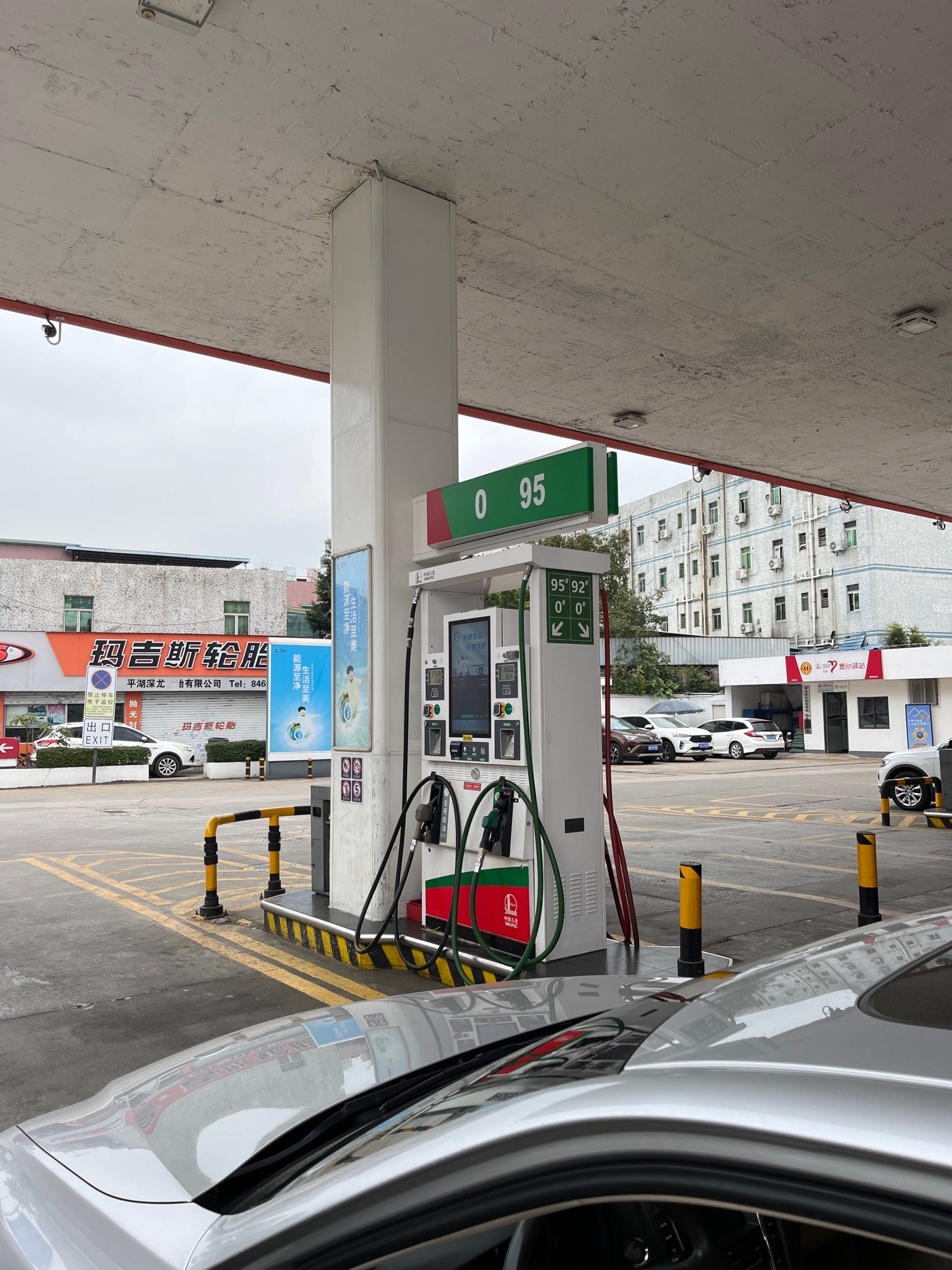 中国石化辅城加油站