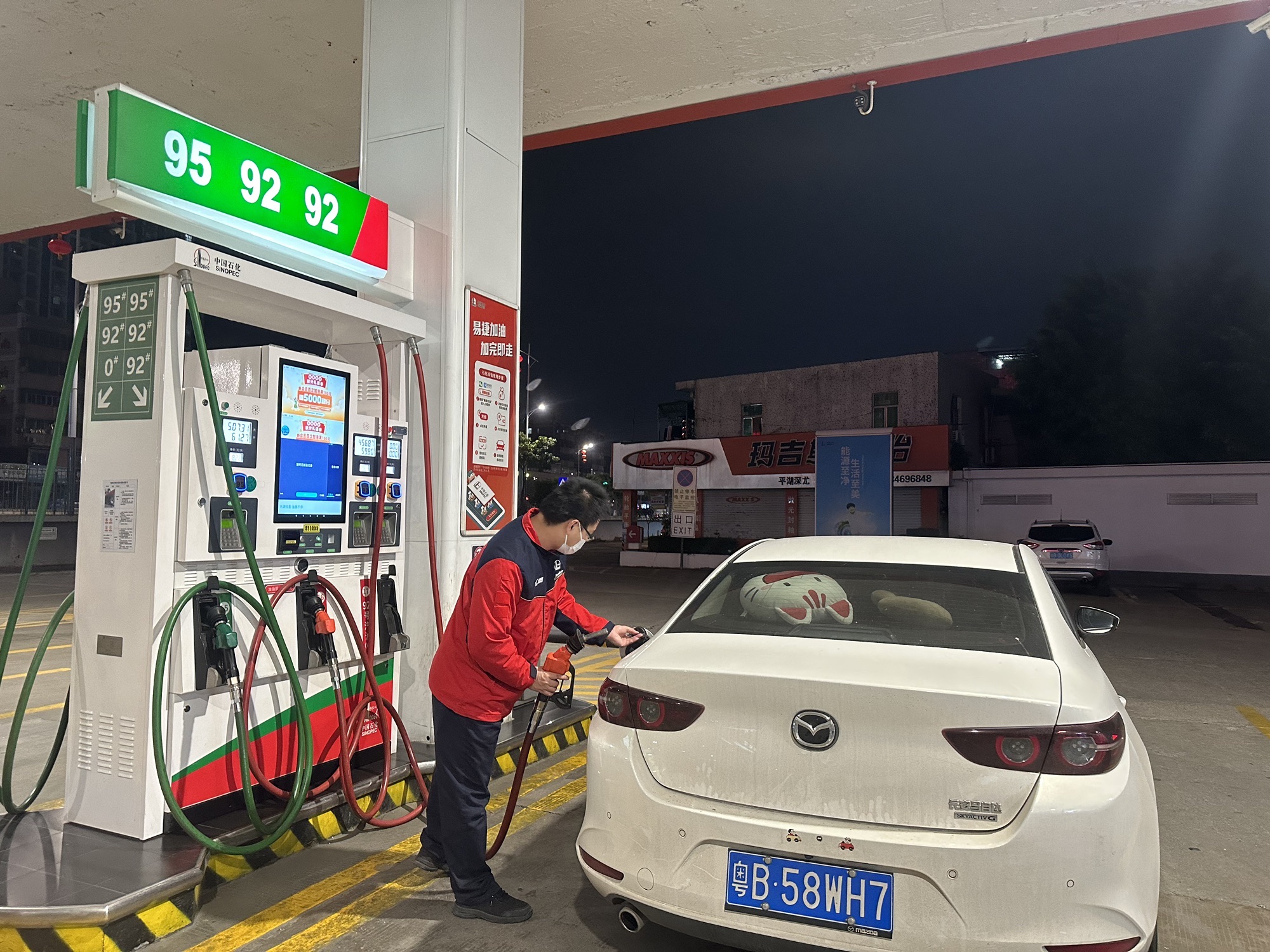 中国石化辅城加油站