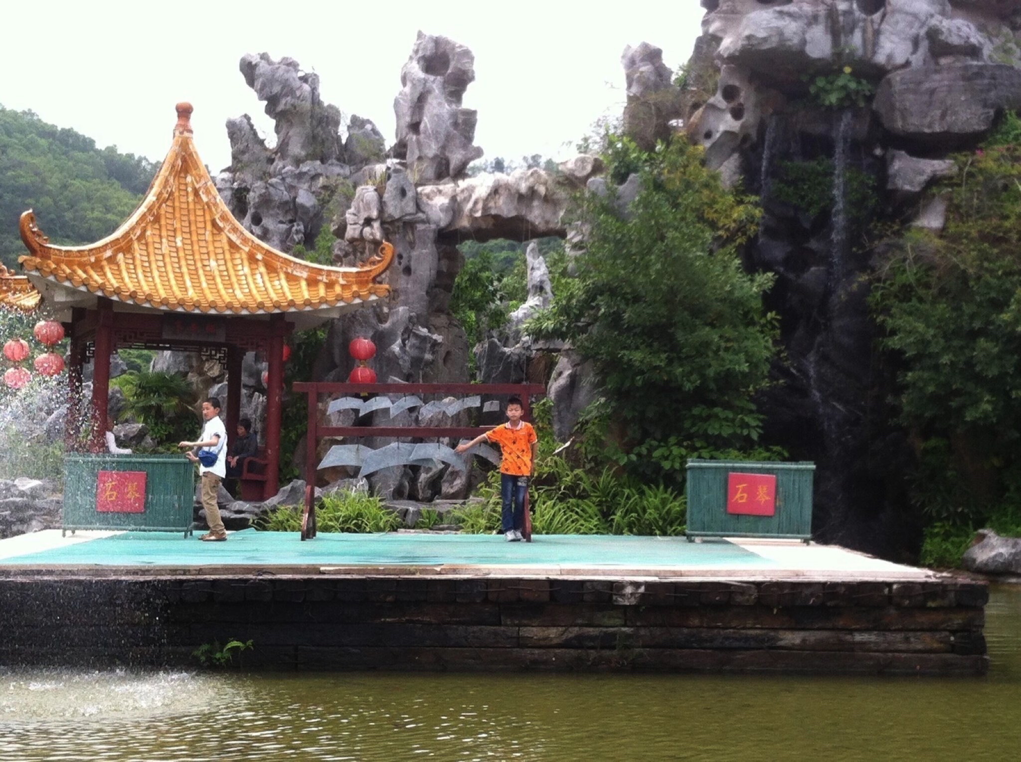 石博园旅行图片 2
