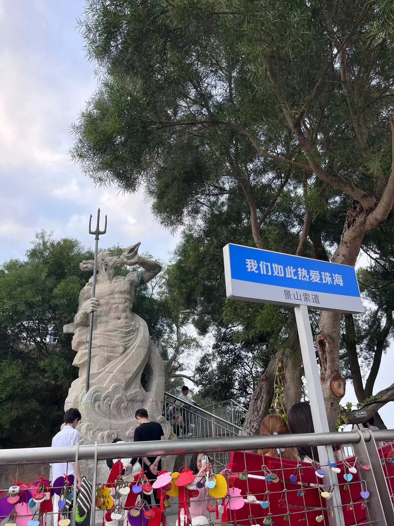 景山公园旅行图片 1