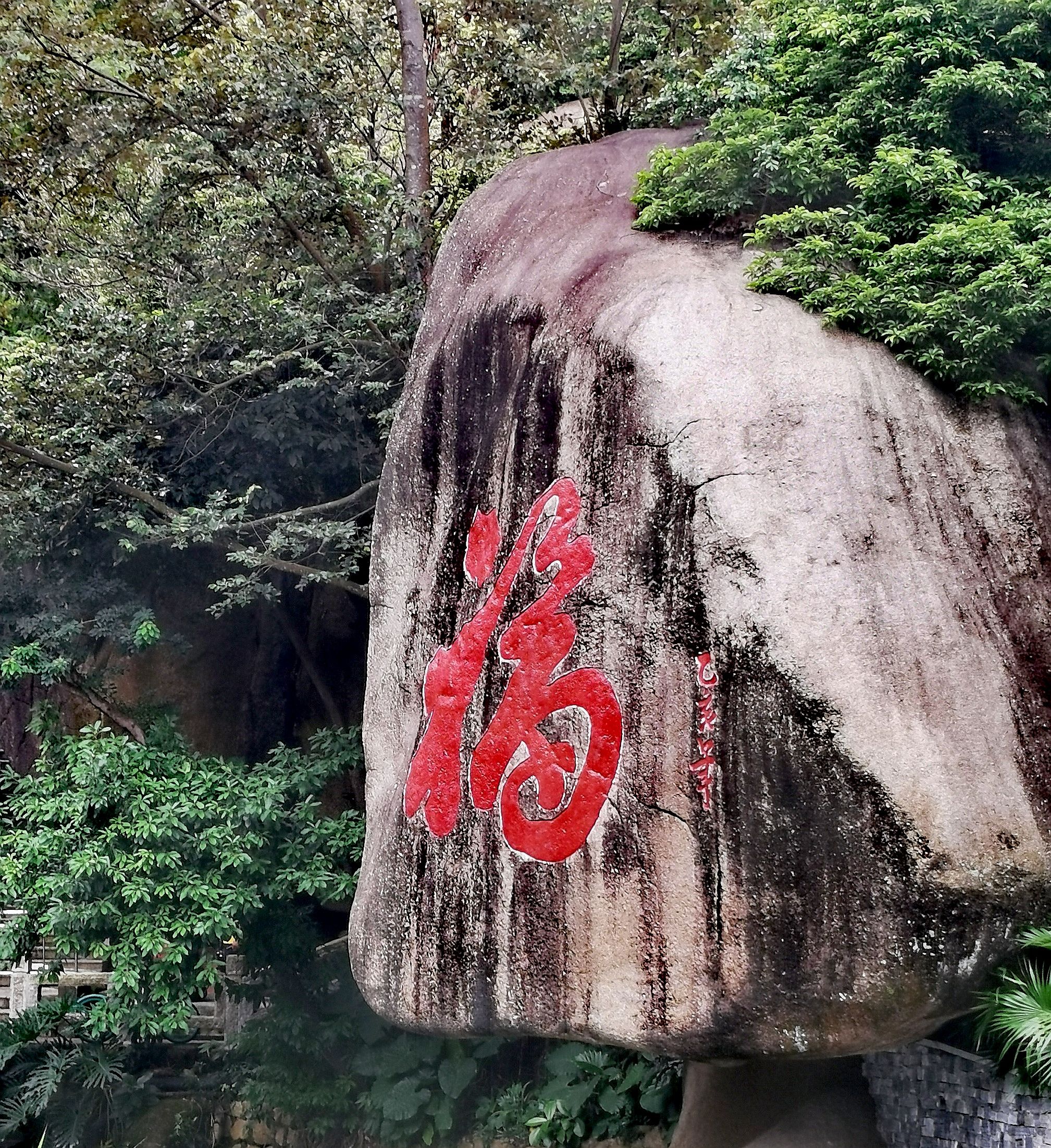 景山公园旅行图片 3