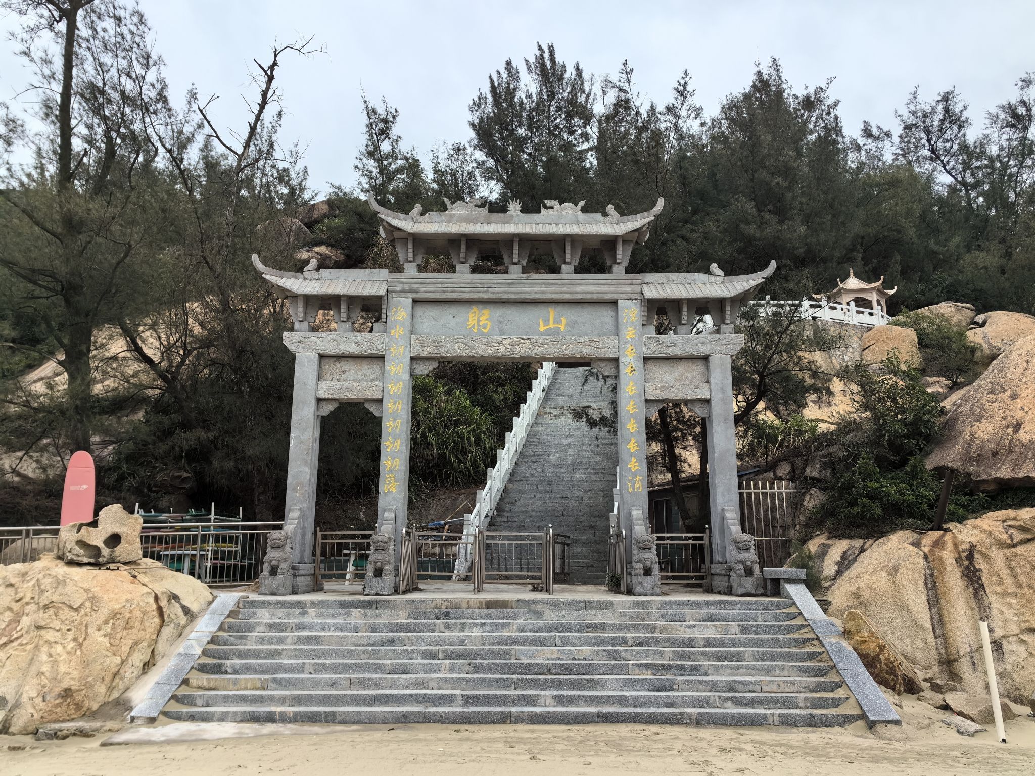 飞沙滩旅行图片 3