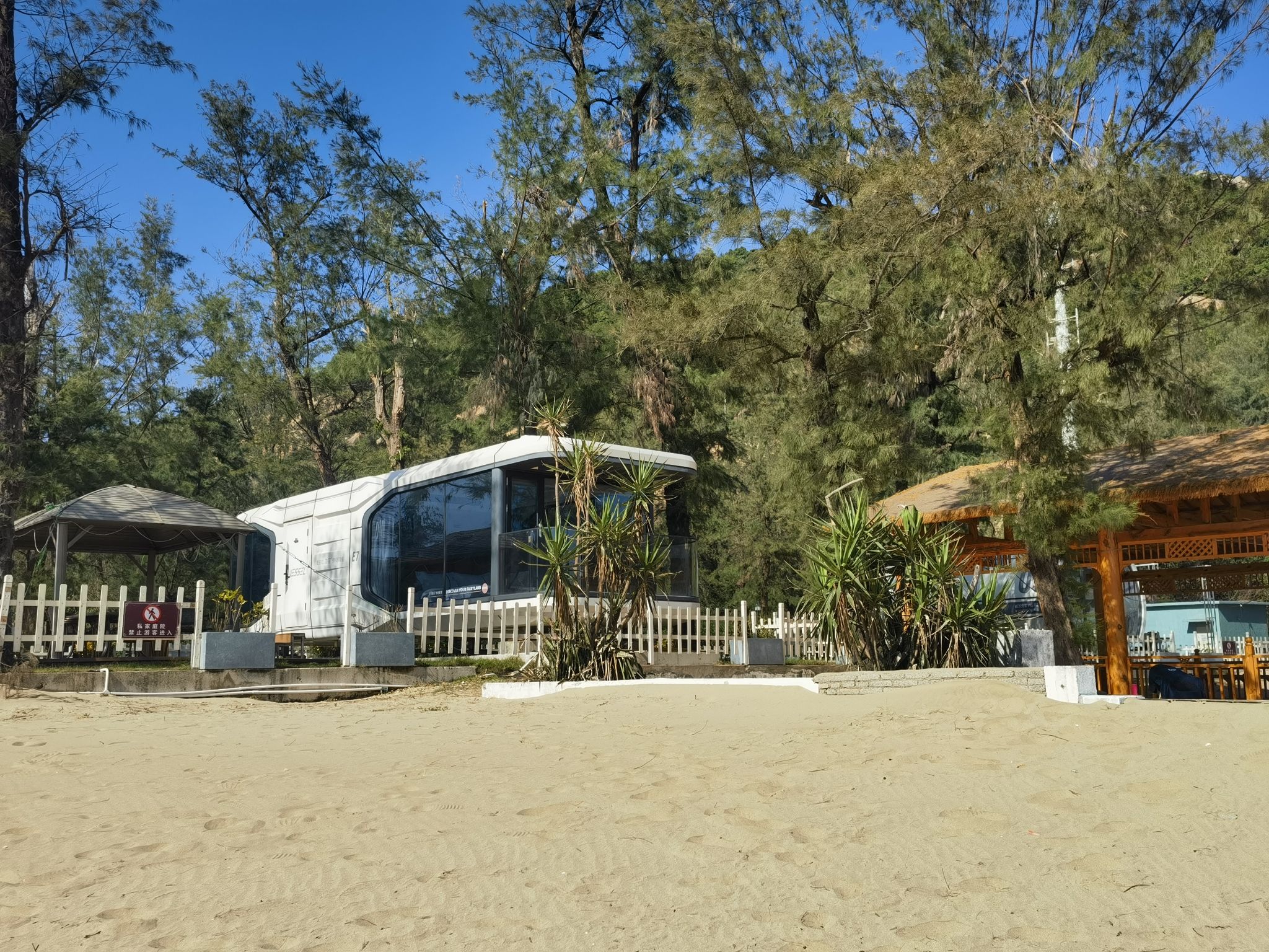 飞沙滩旅行图片 2