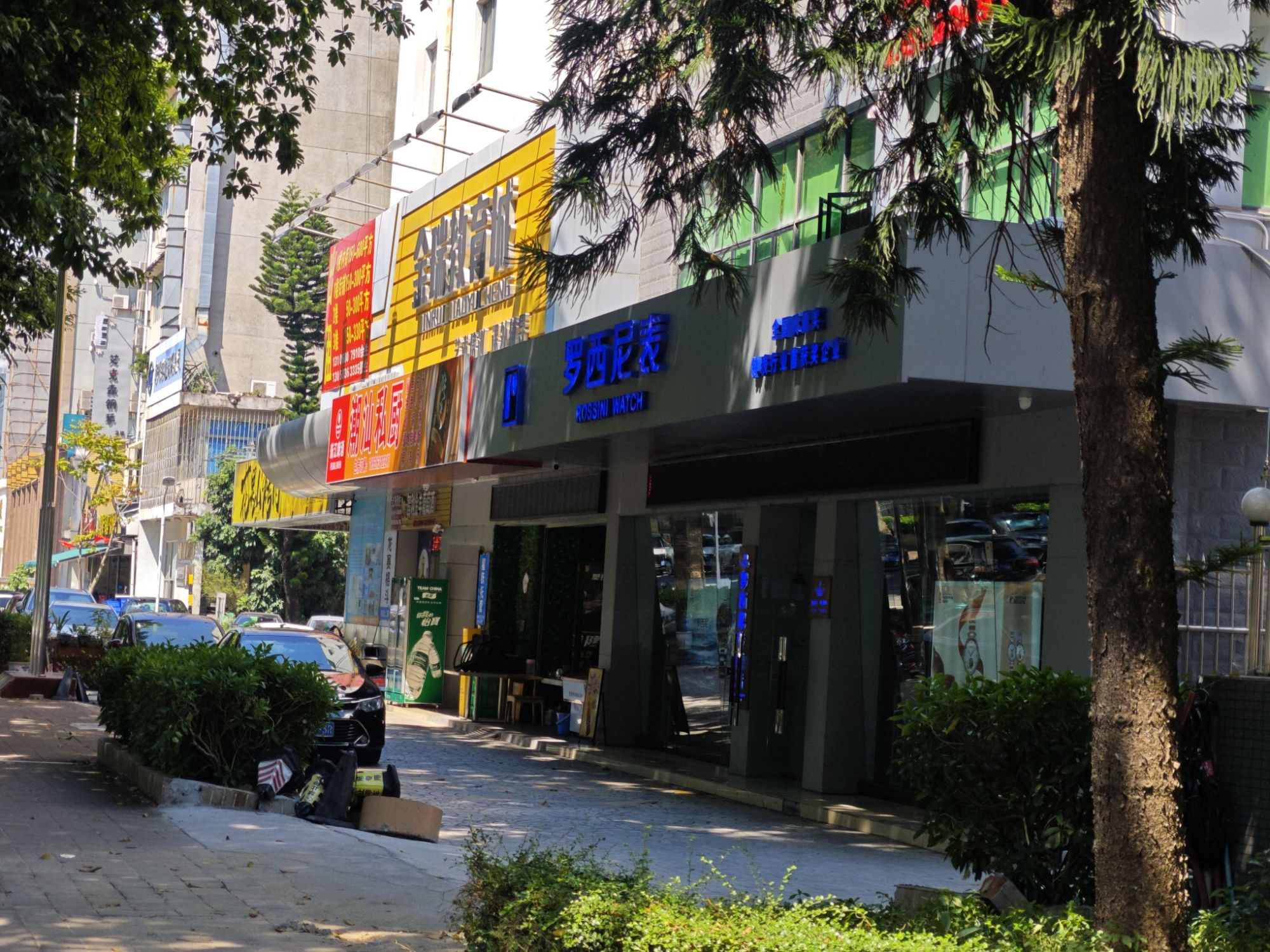 珠海罗西尼表业有限公司展销厅