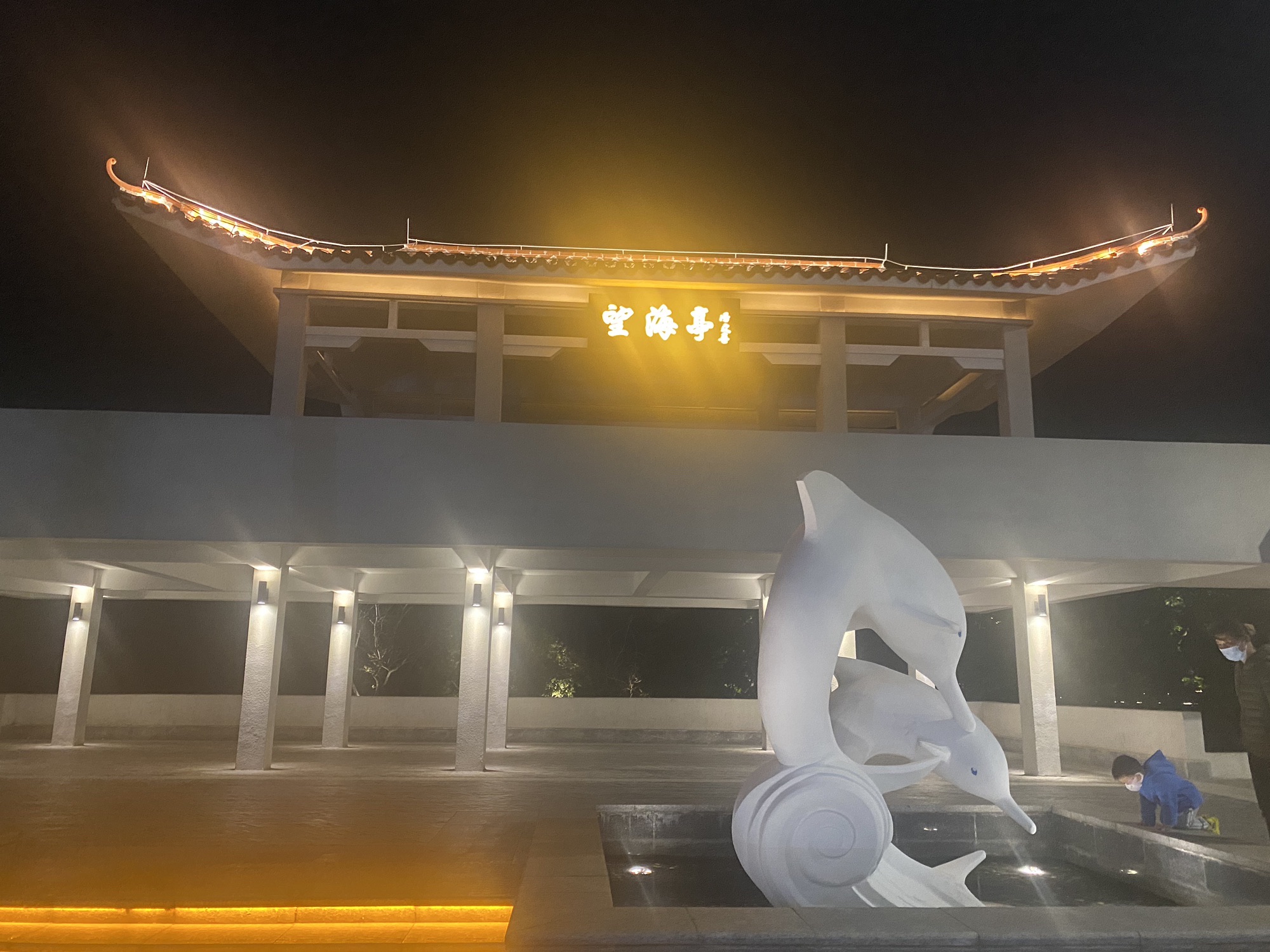 望海亭旅行图片 2