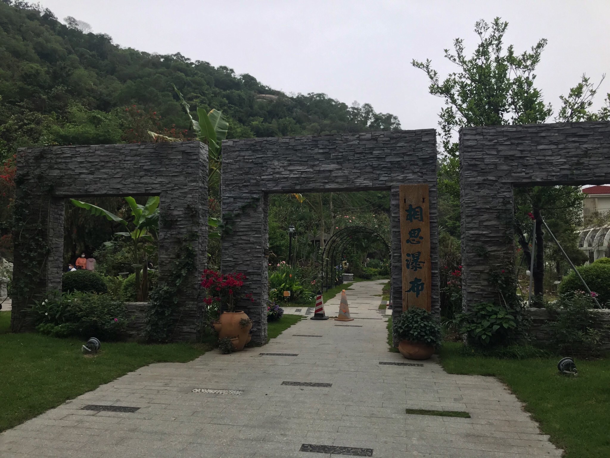 相思瀑布旅行图片 1