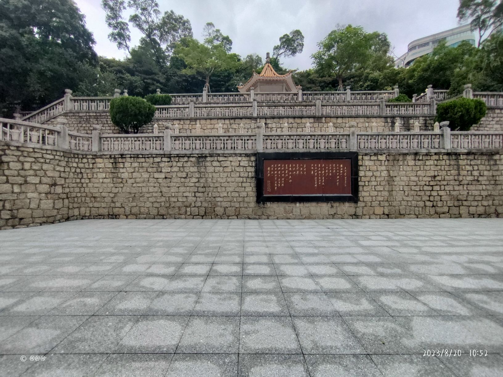 珠海烈士陵园