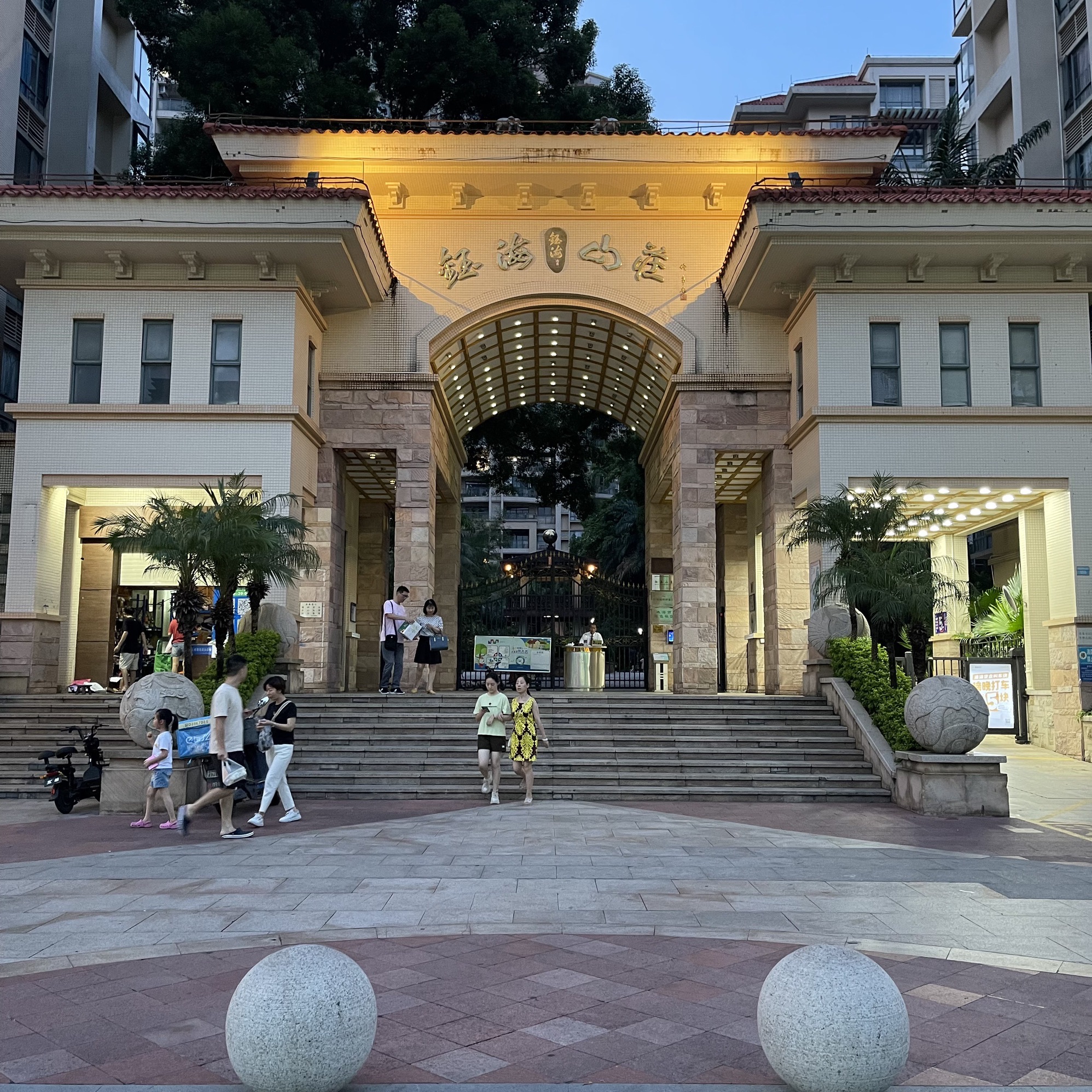 钰海山庄