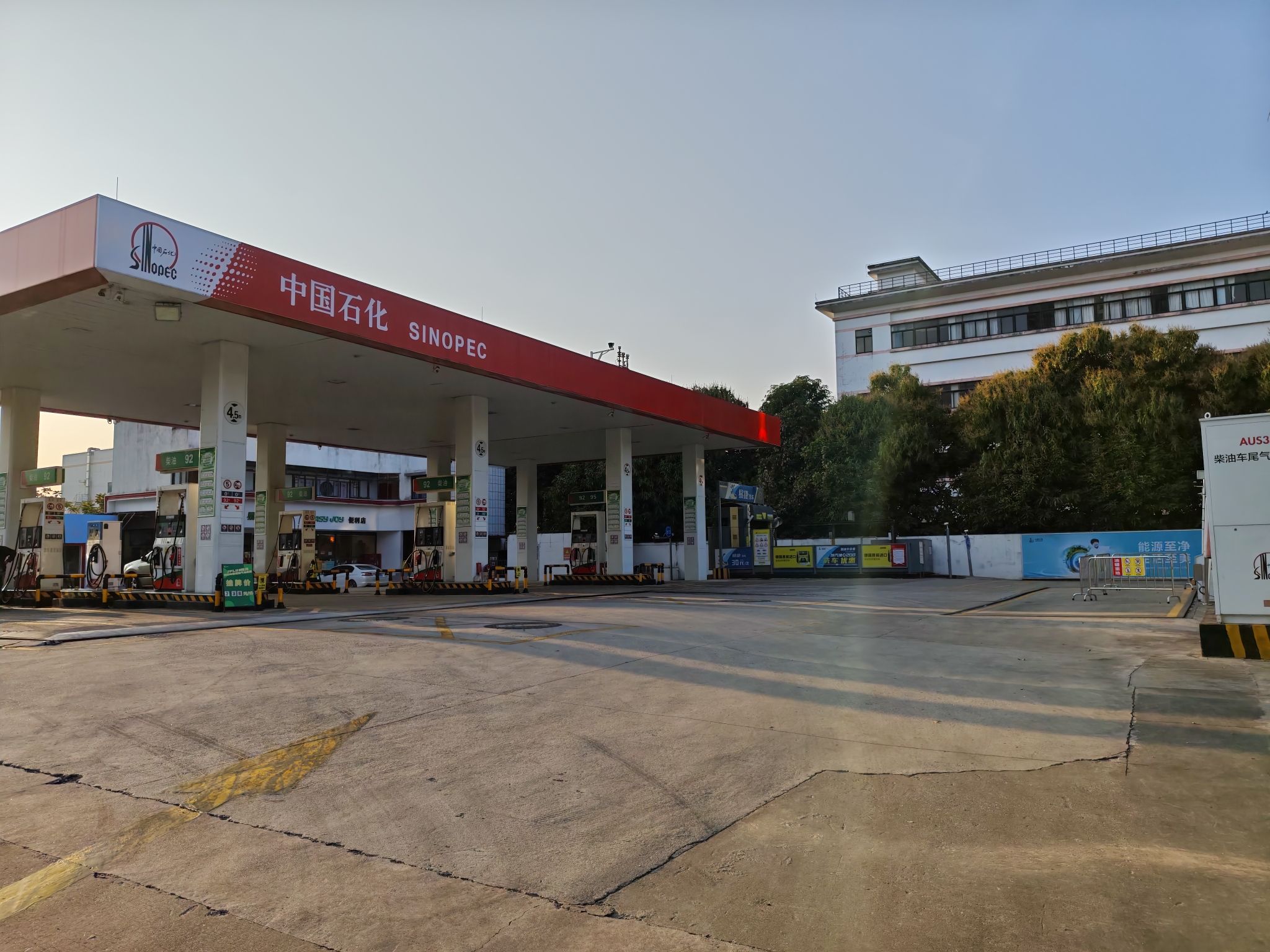 中国石化东洲加油站