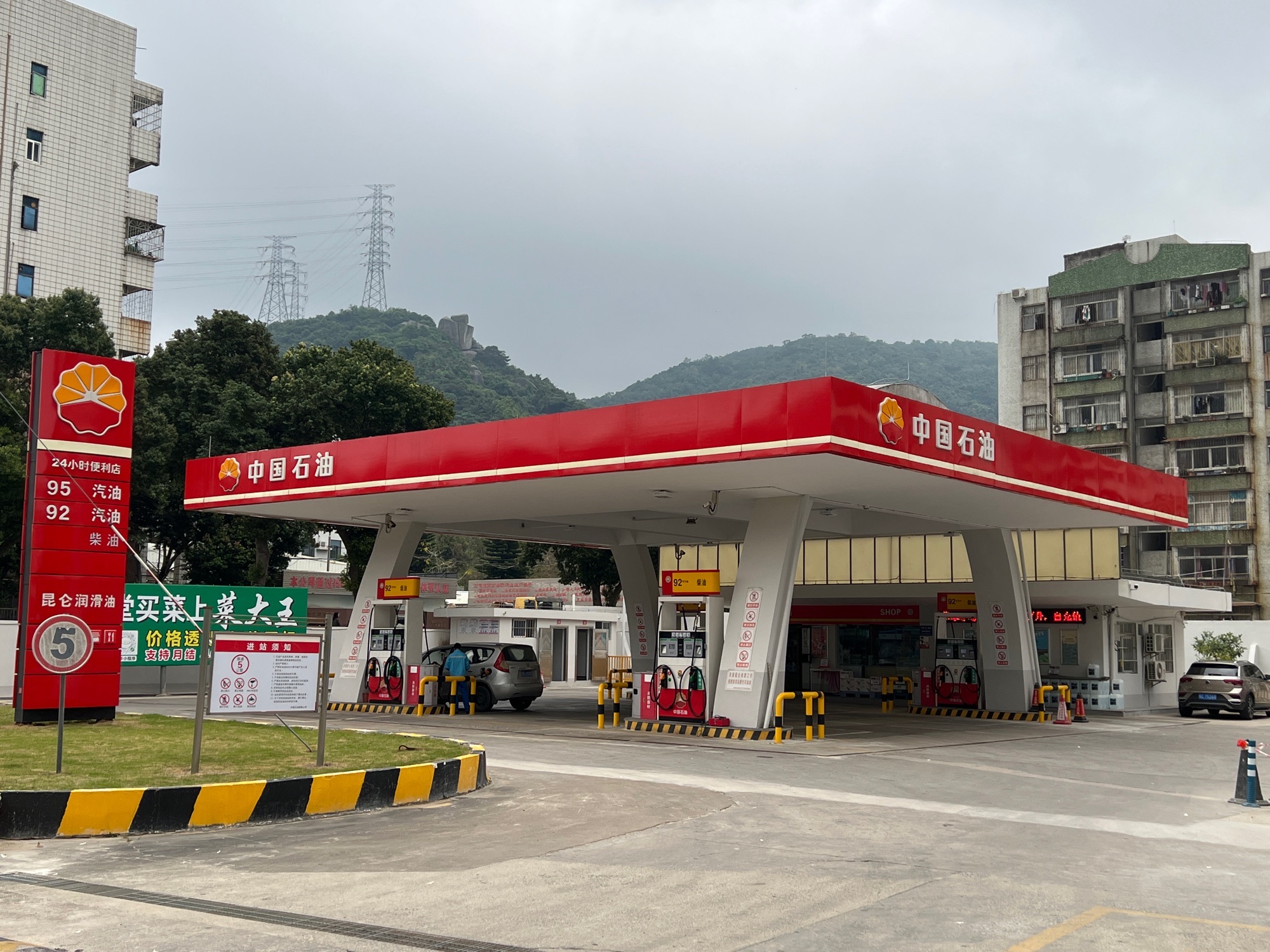 中国石油珠海金海岸加油站