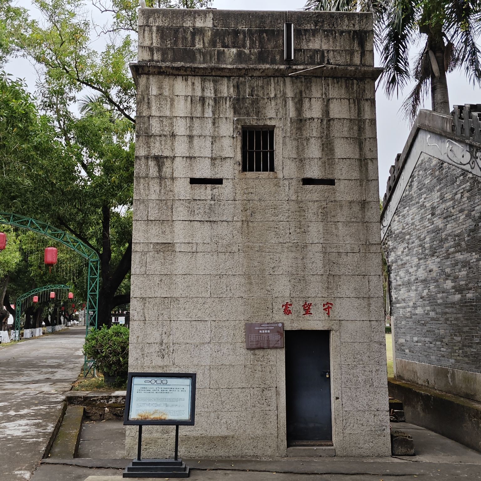 梅溪牌坊旅游区旅行图片 3