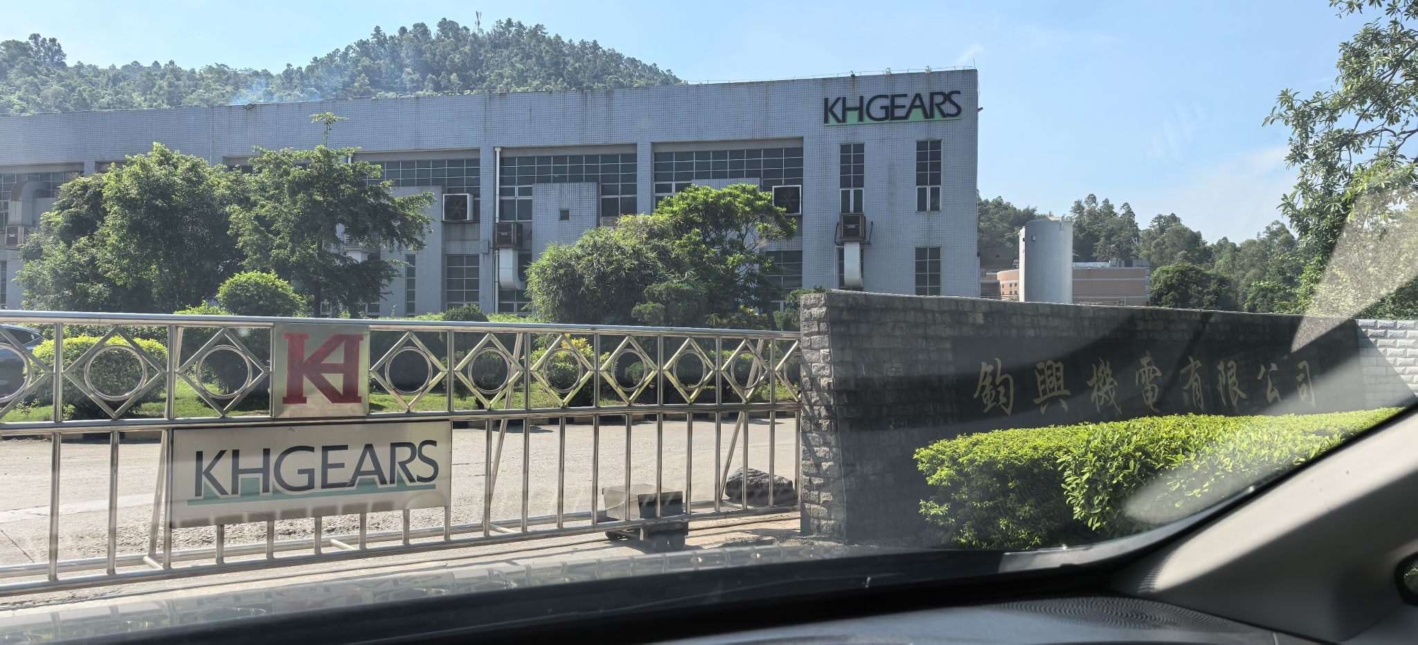 钧兴机电有限公司