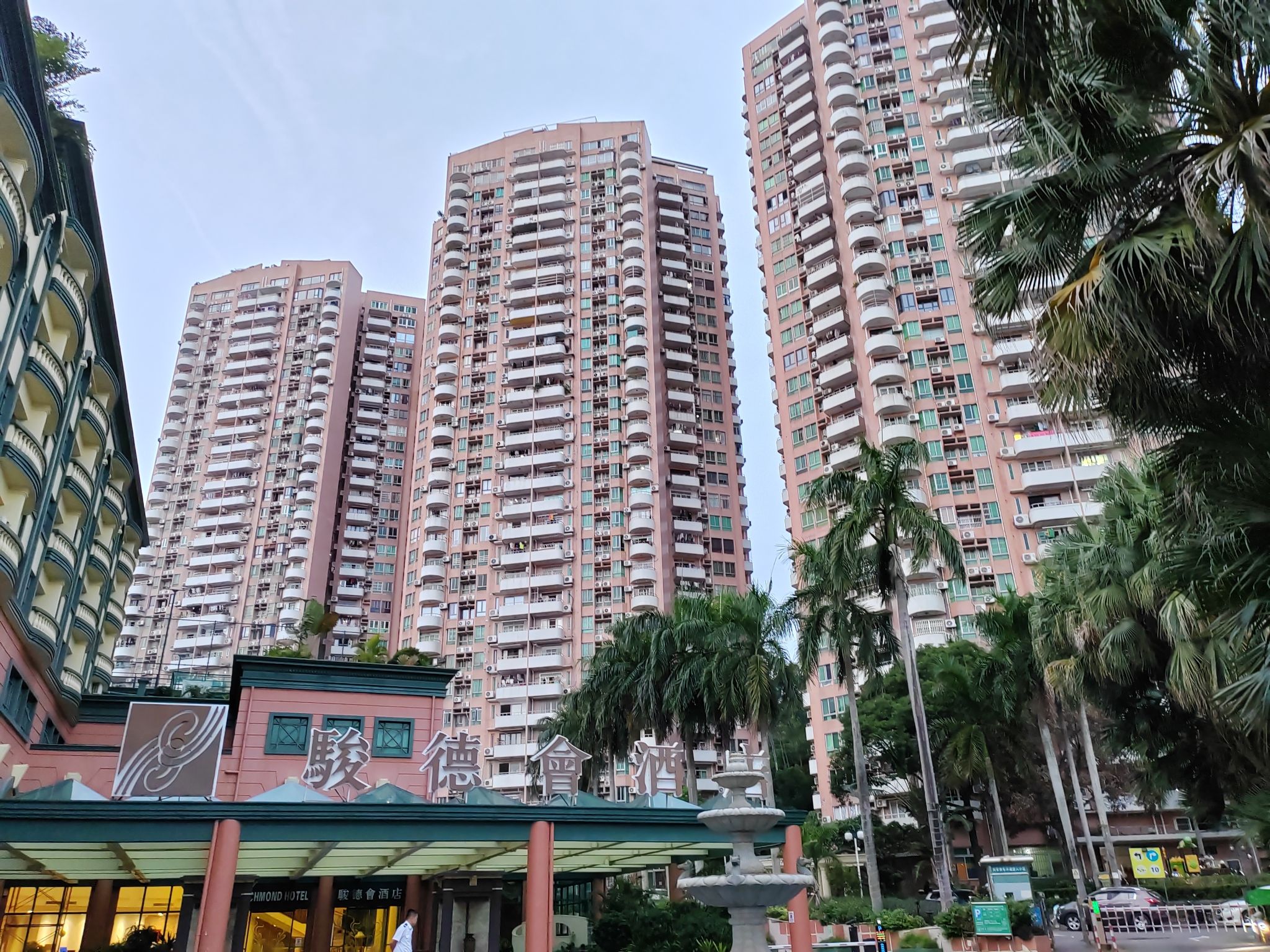 骏发山庄