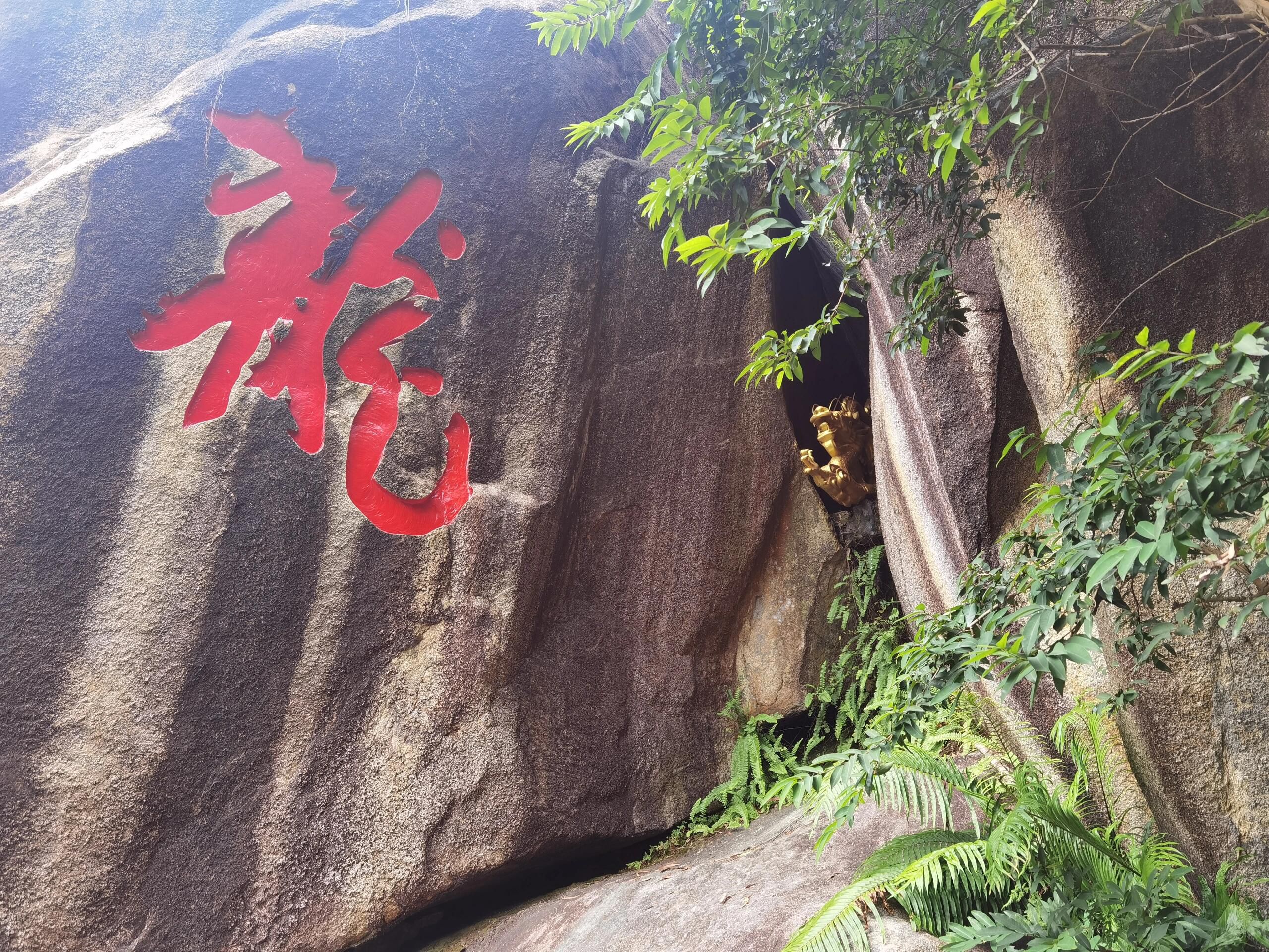 石花山公园旅行图片 1