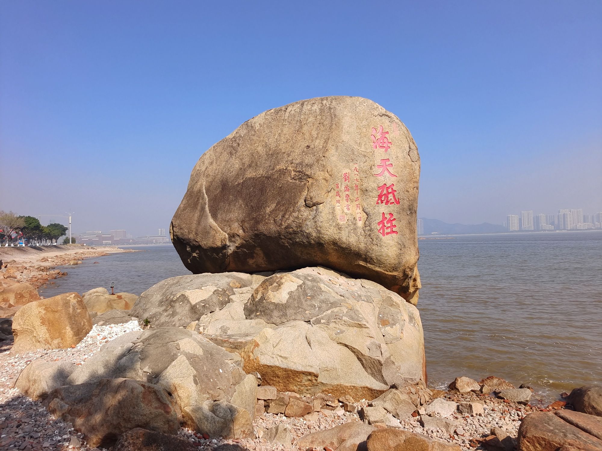 叠石旅行图片 1