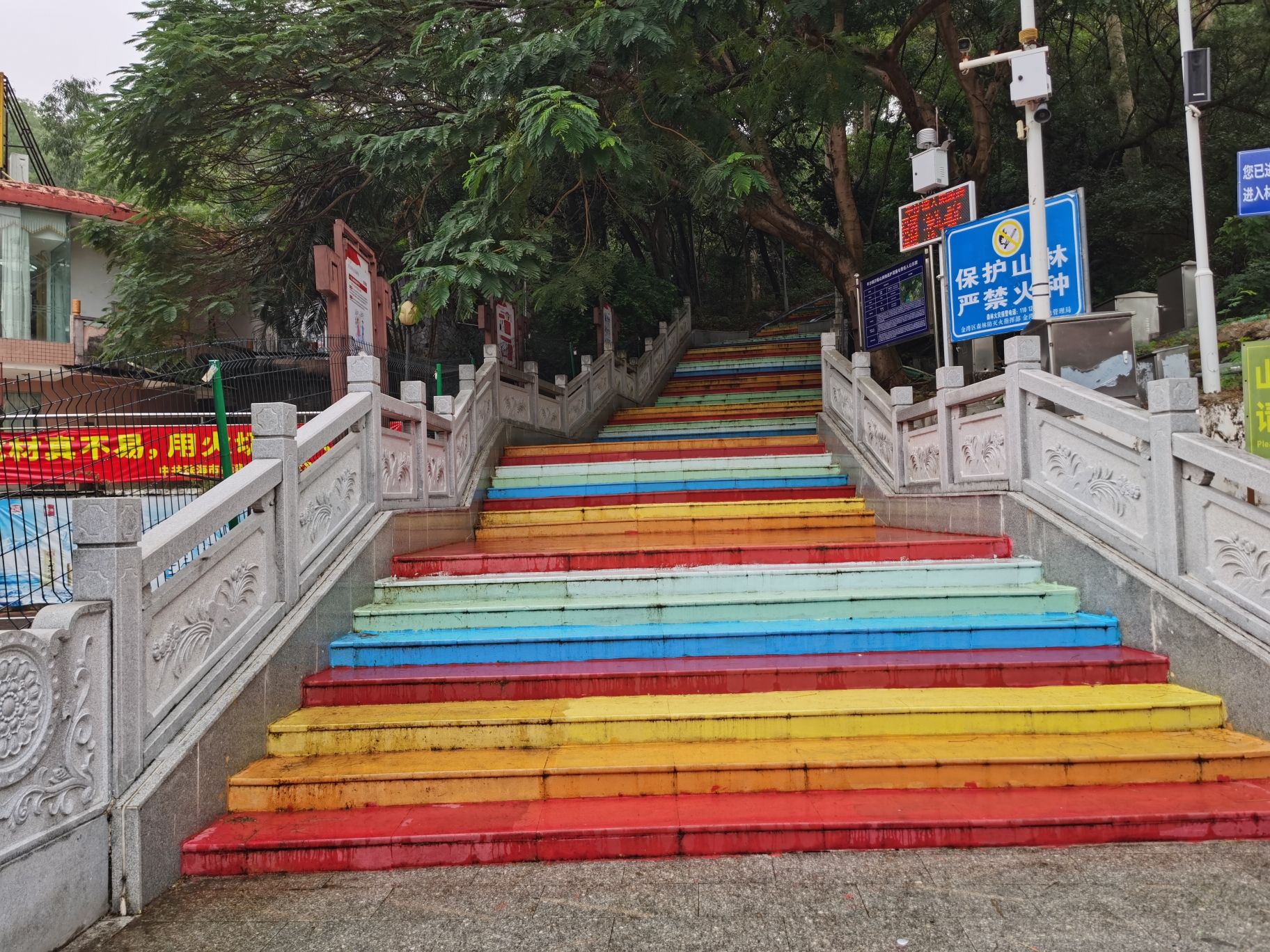 文楼山公园旅行图片 1