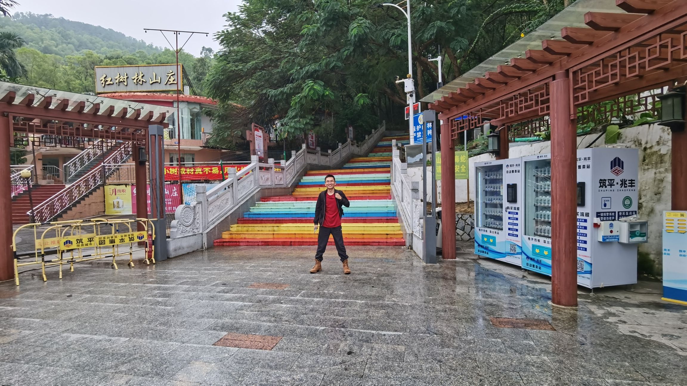 文楼山公园旅行图片 2