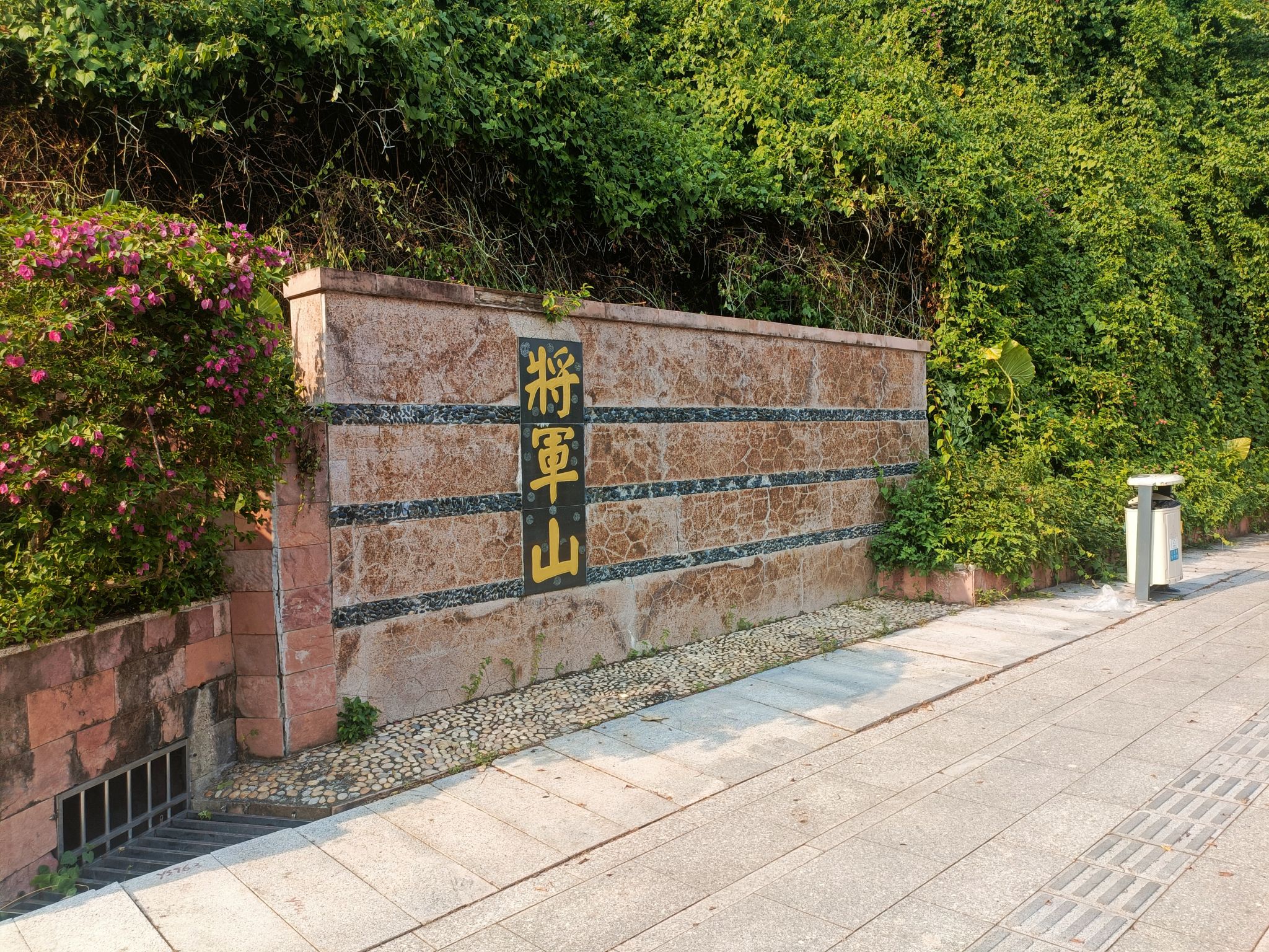 将军山公园旅行图片 1