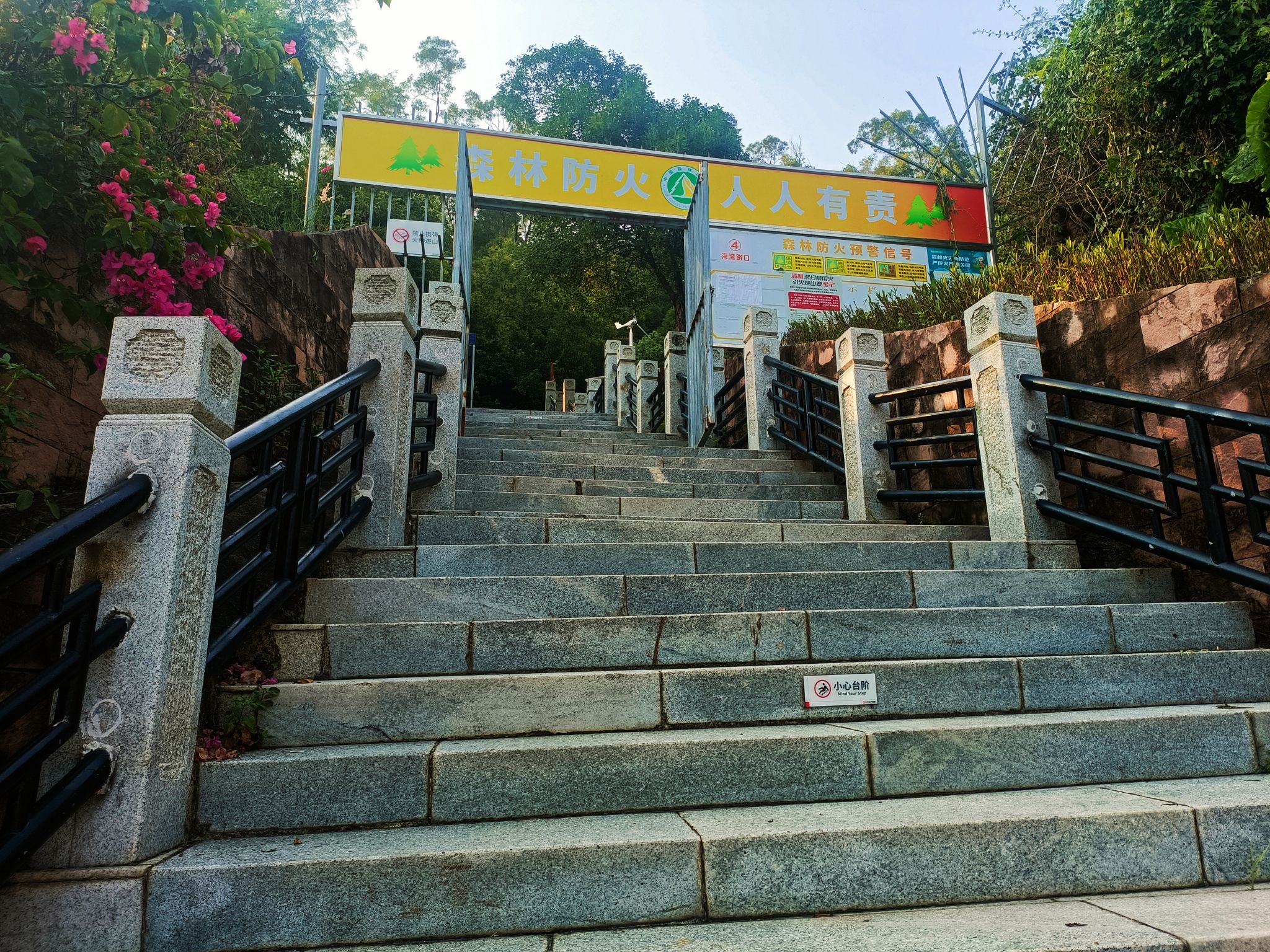 将军山公园旅行图片 2