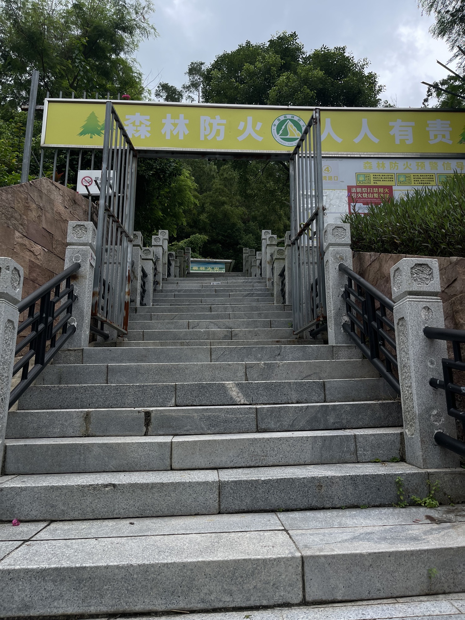 将军山公园旅行图片 1