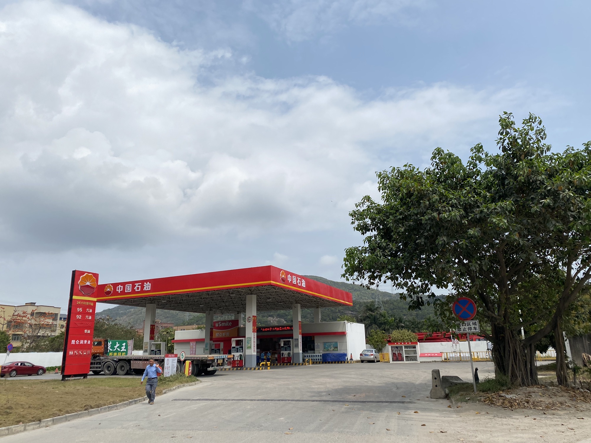 中国石油珠海红东加油站