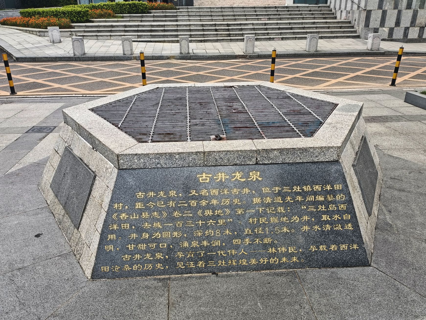 伟民广场旅行图片 3