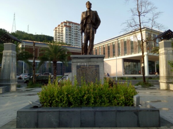 伟民广场旅行图片 1