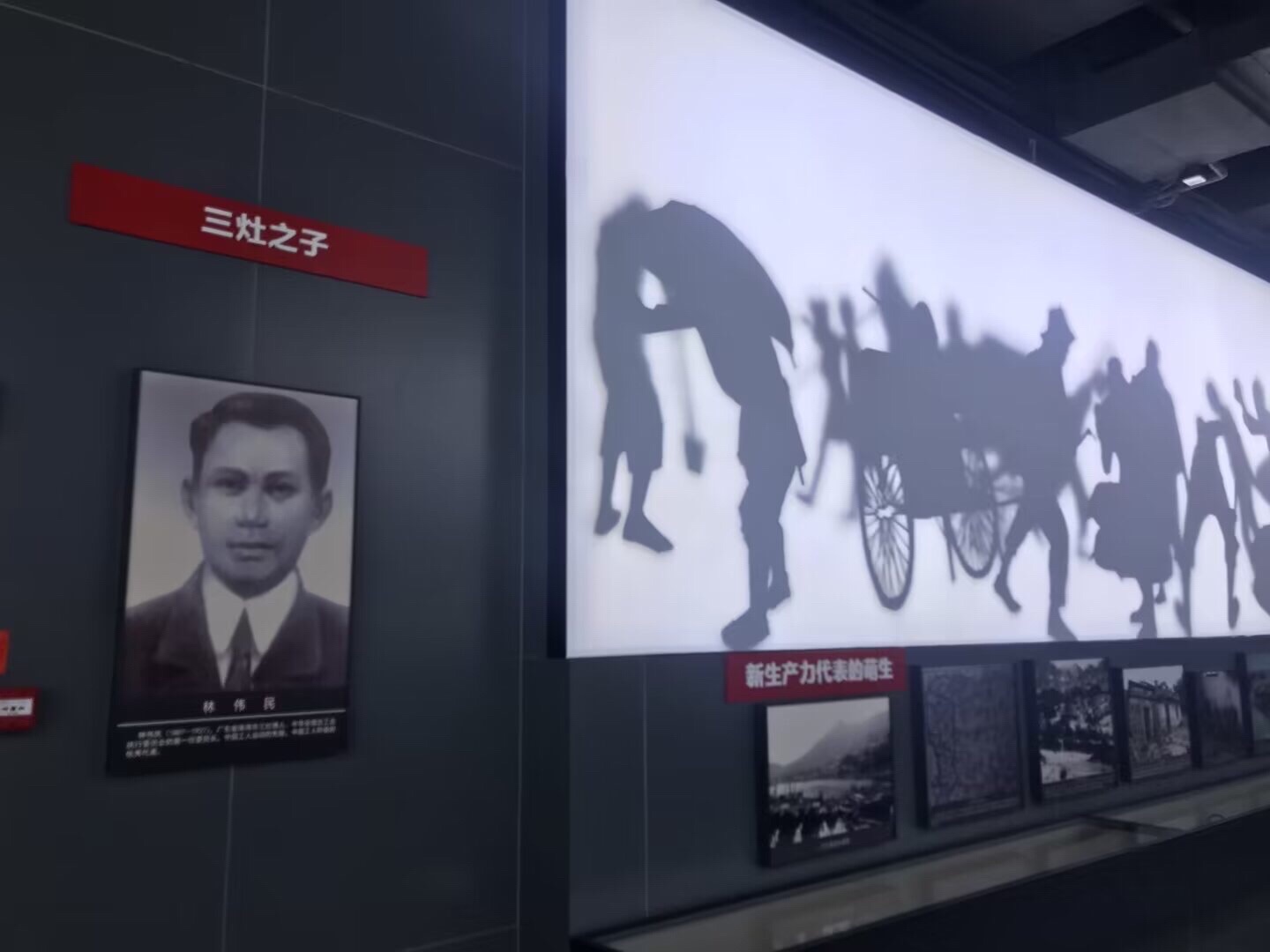 伟民广场旅行图片 3