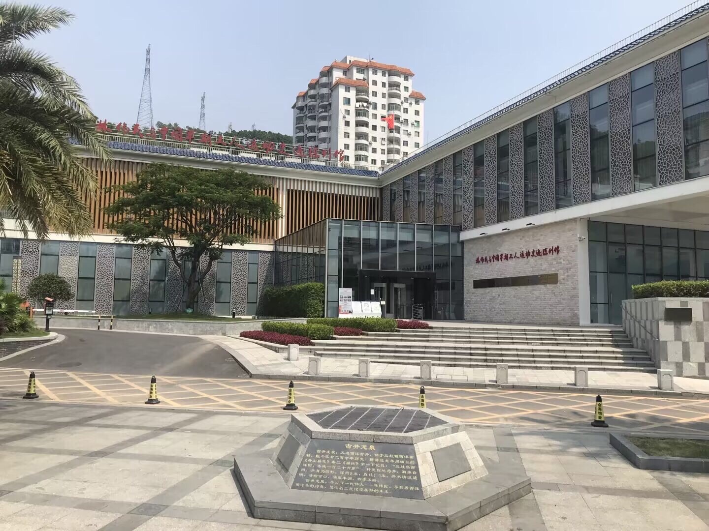 伟民广场旅行图片 1