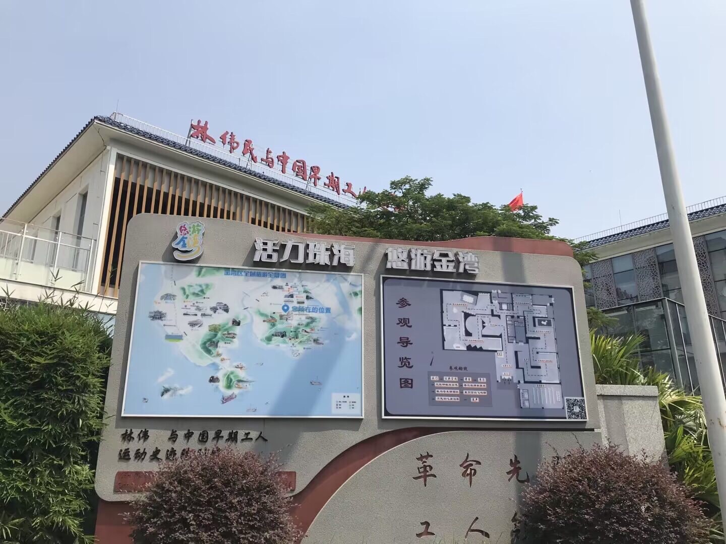 伟民广场旅行图片 2