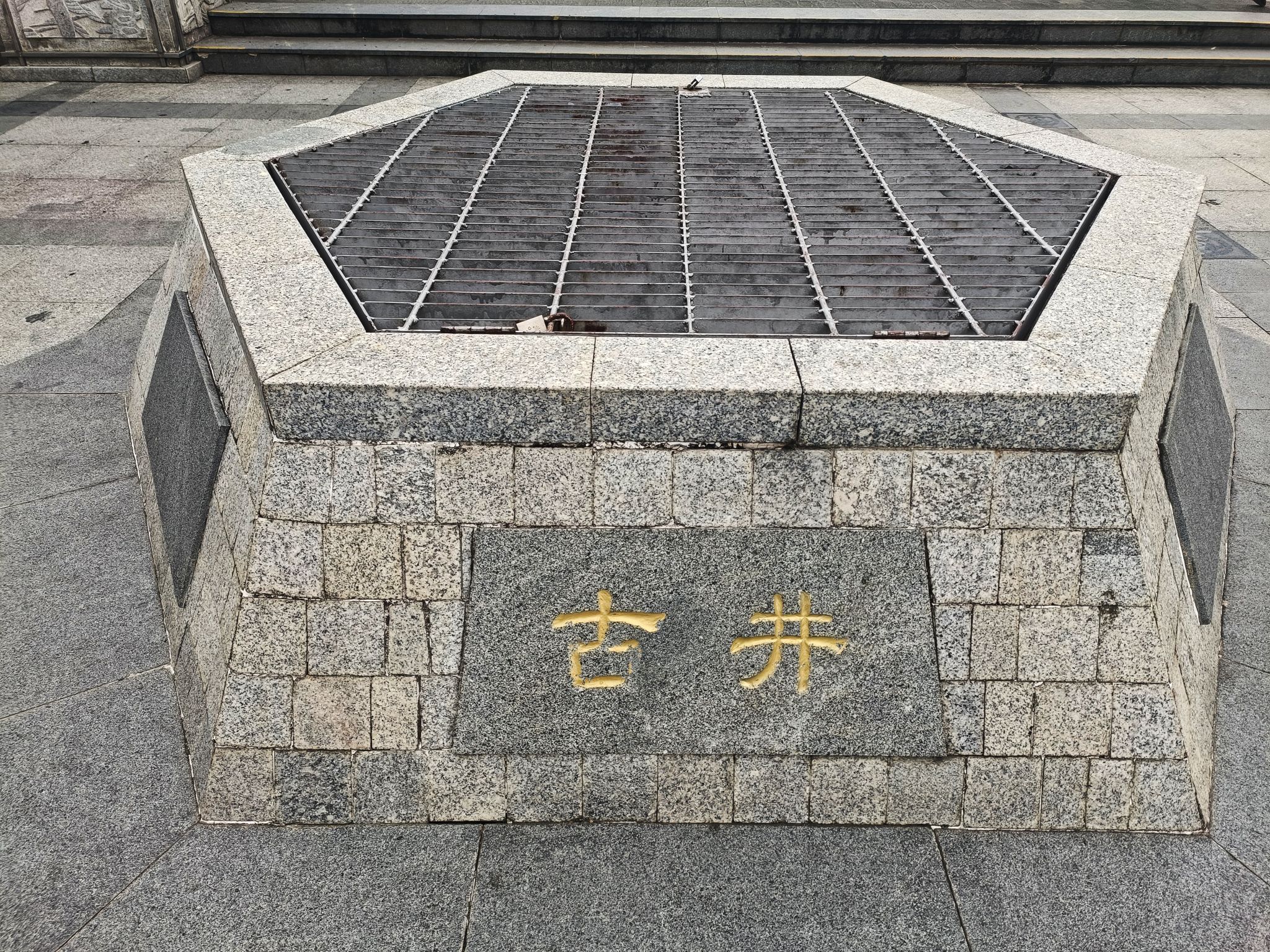 伟民广场旅行图片 2