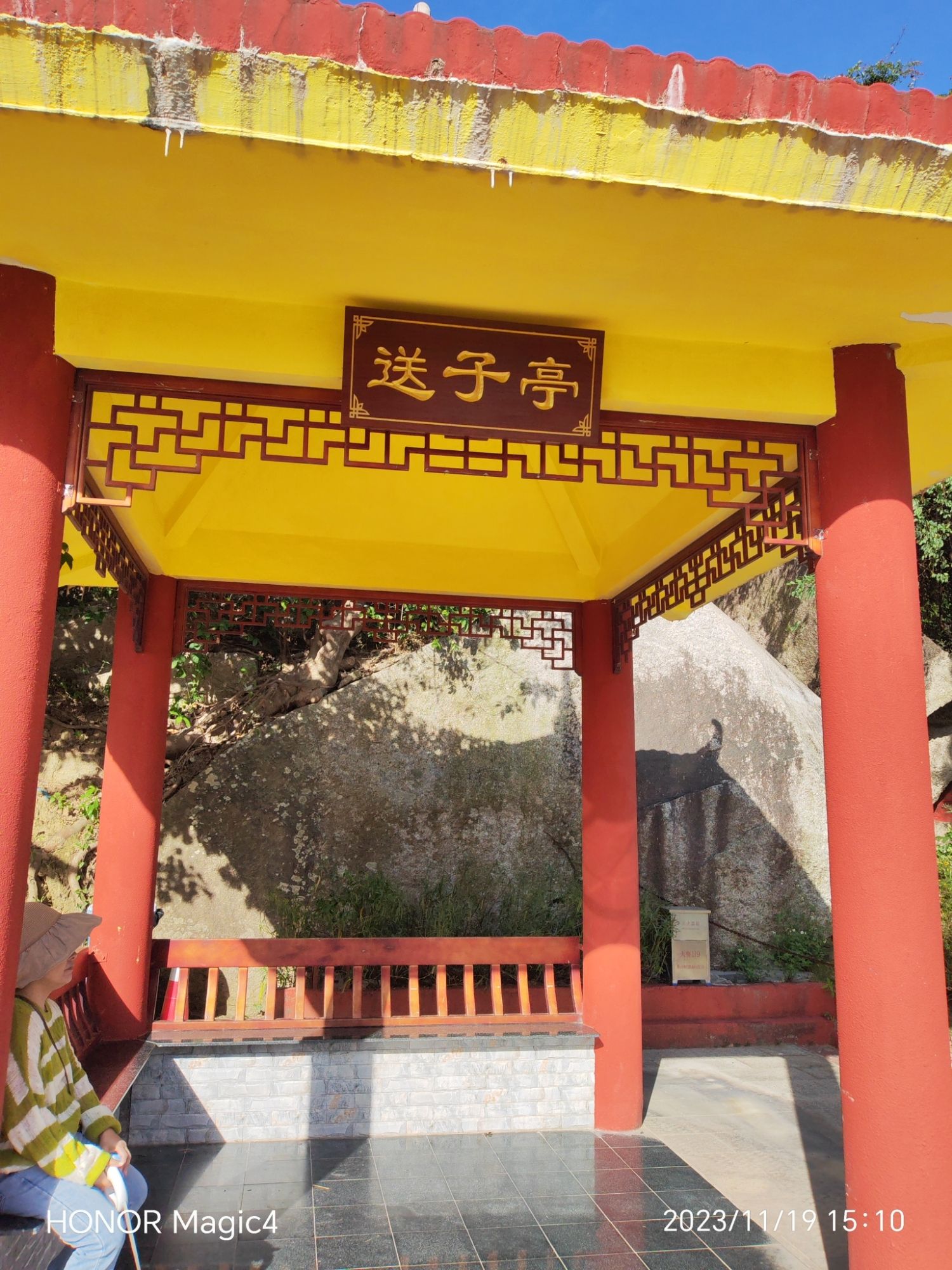 灵岩洞旅行图片 1