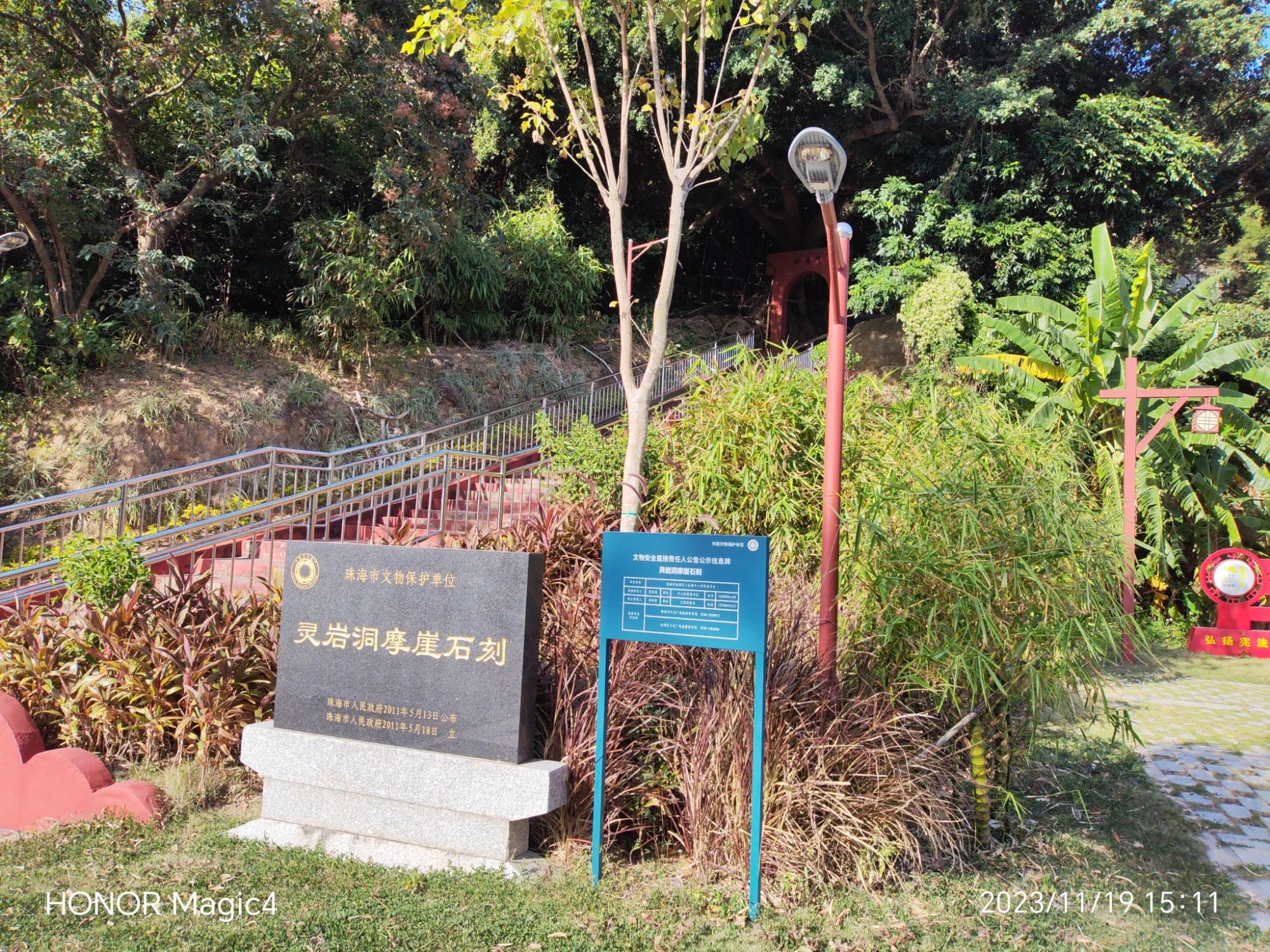 灵岩洞旅行图片 2