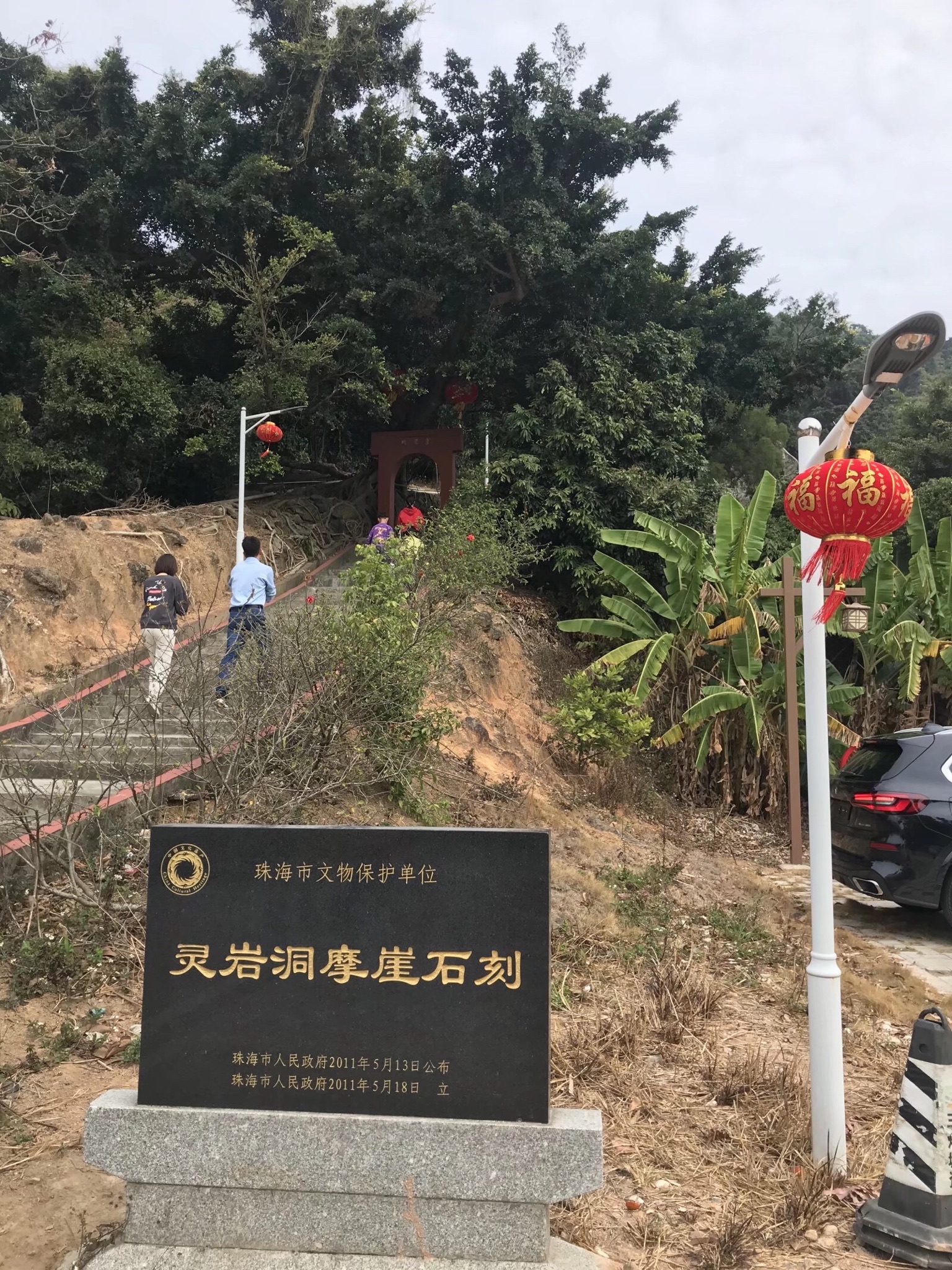 灵岩洞旅行图片 1