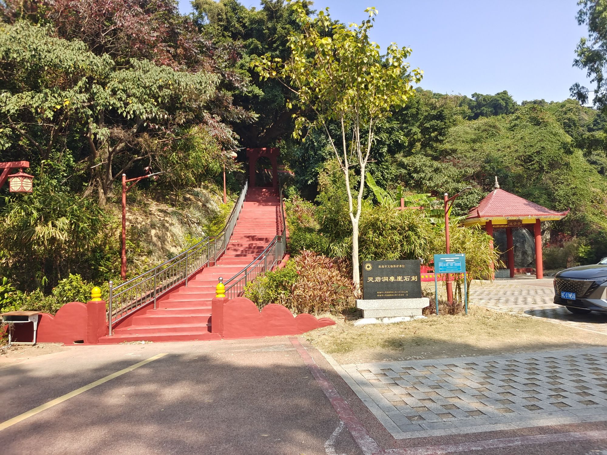 灵岩洞旅行图片 2