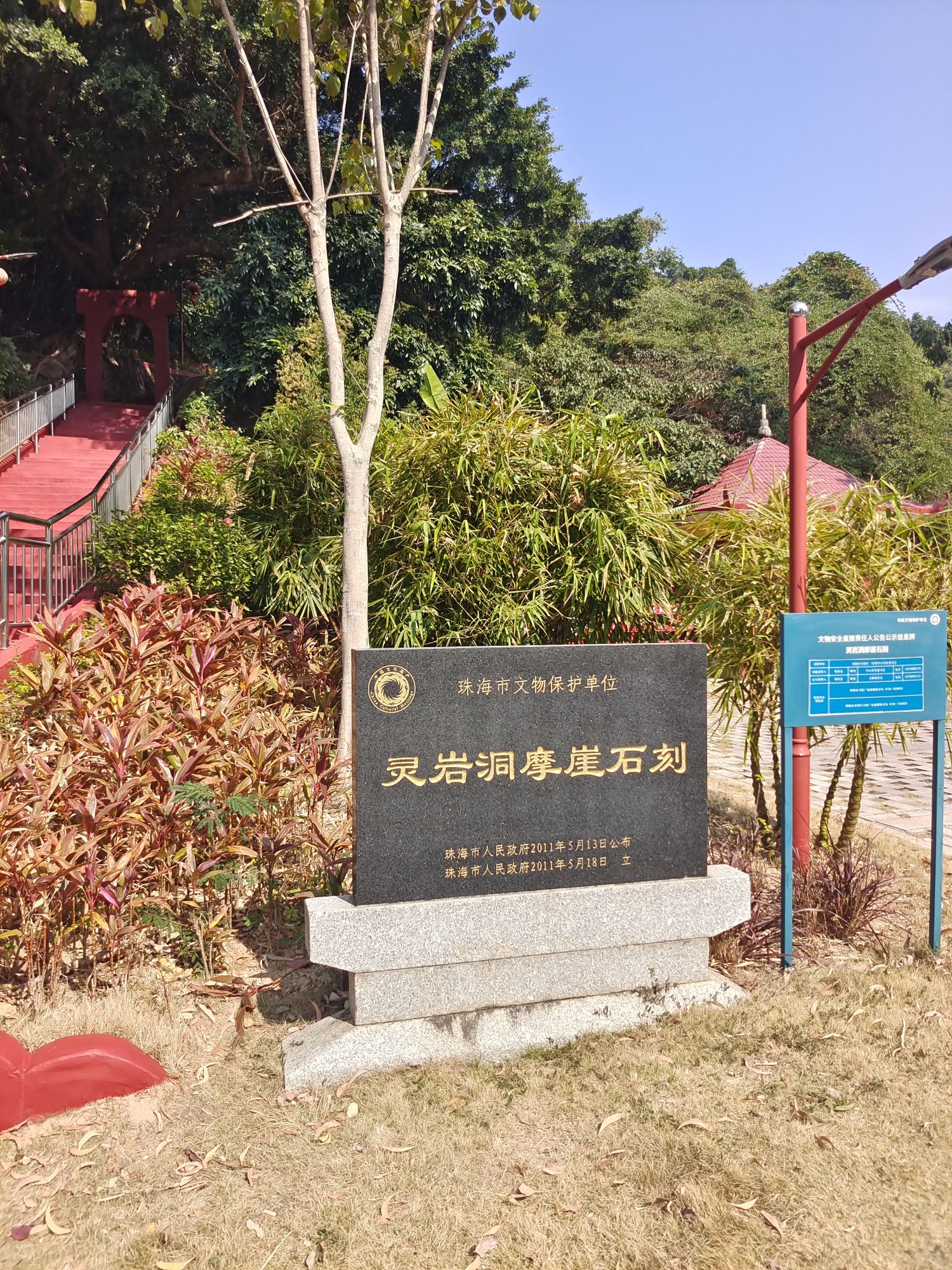 灵岩洞旅行图片 1