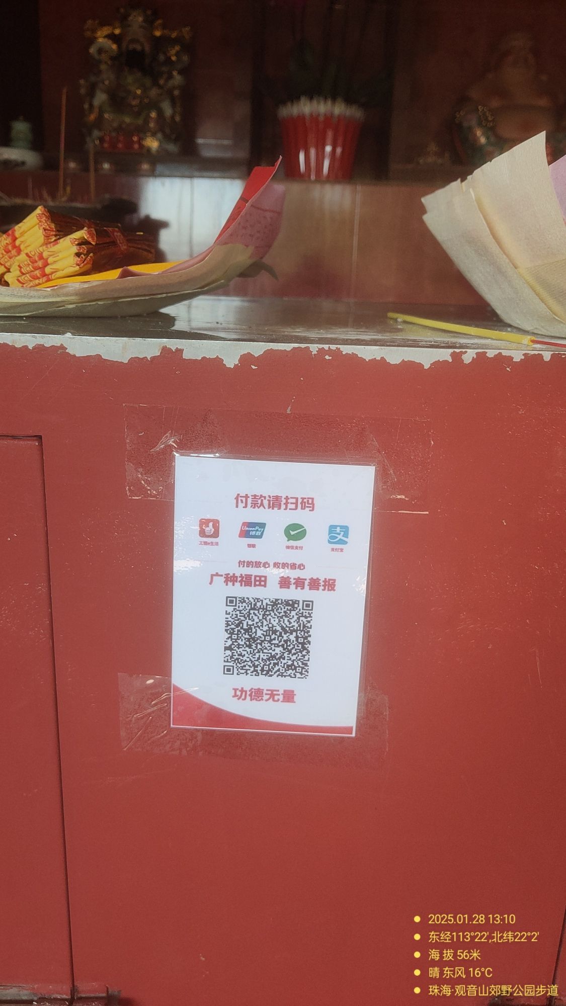 灵岩洞旅行图片 2