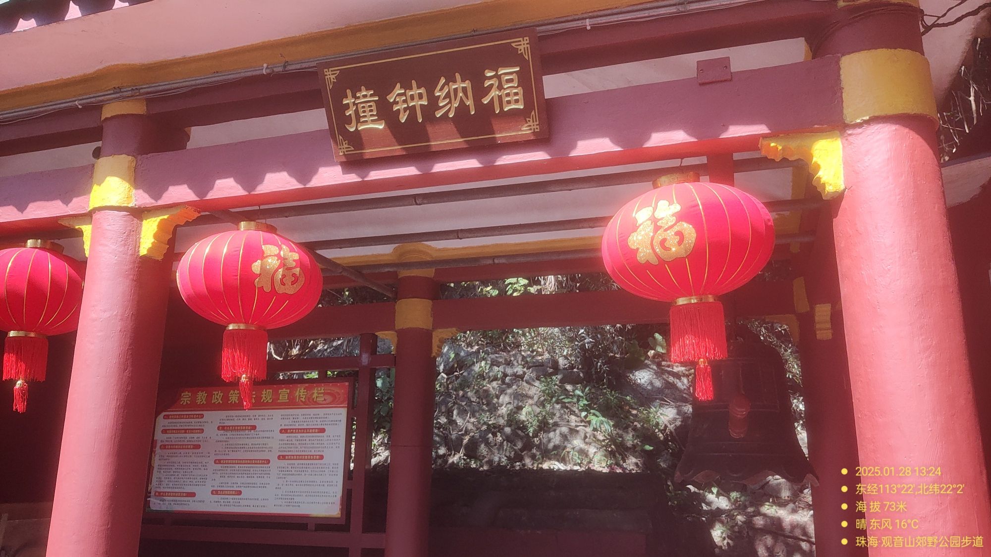 灵岩洞旅行图片 1