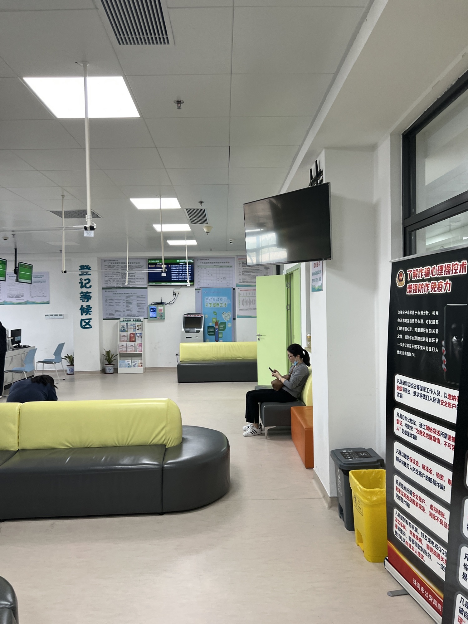 唐家湾镇卫生院