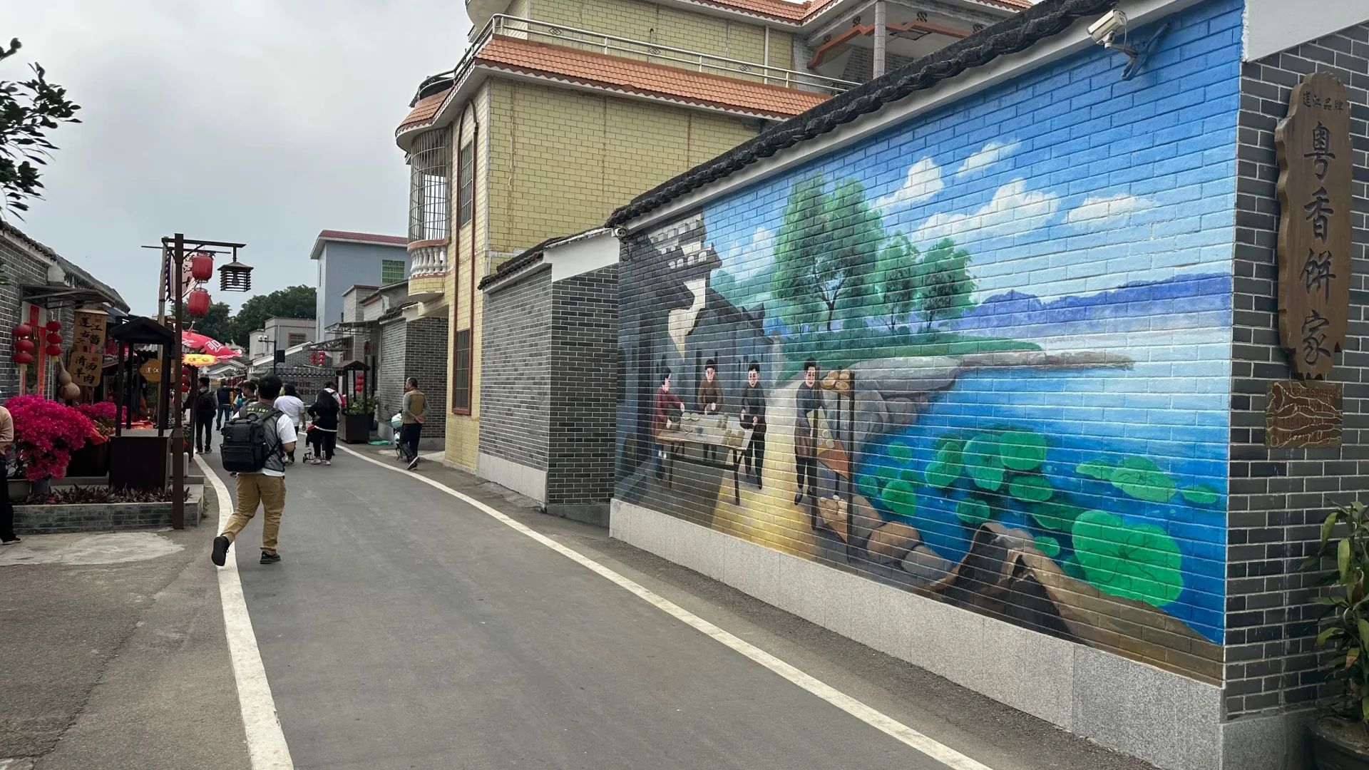 珠海十里莲江农旅健康小镇旅行图片 3